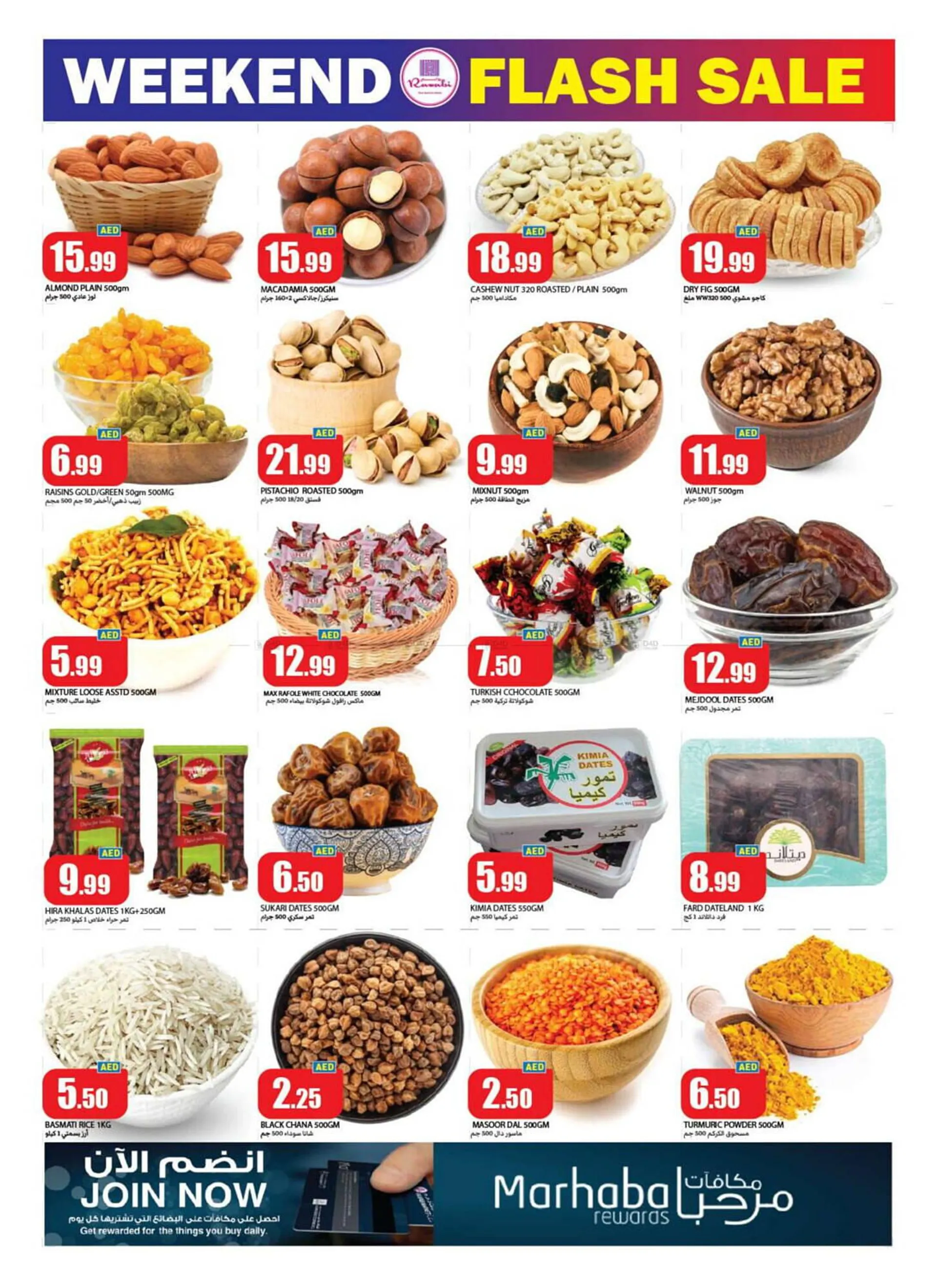 Rawabi Market catalogue from 12 December to 15 December 2024 - Offers page 6