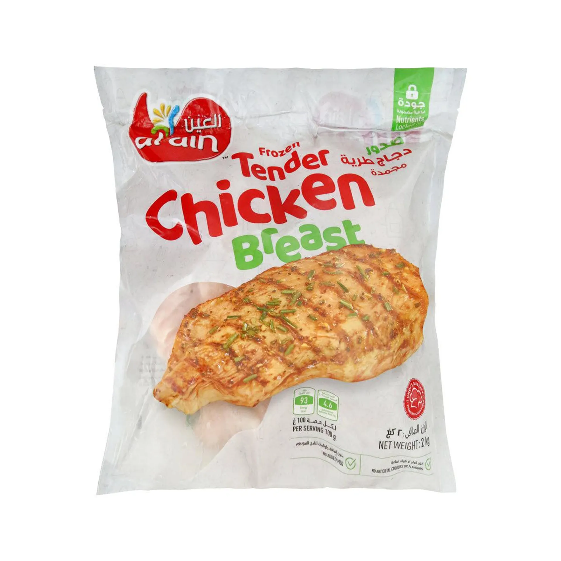 Al Ain Chicken Tender Breast 2 kg