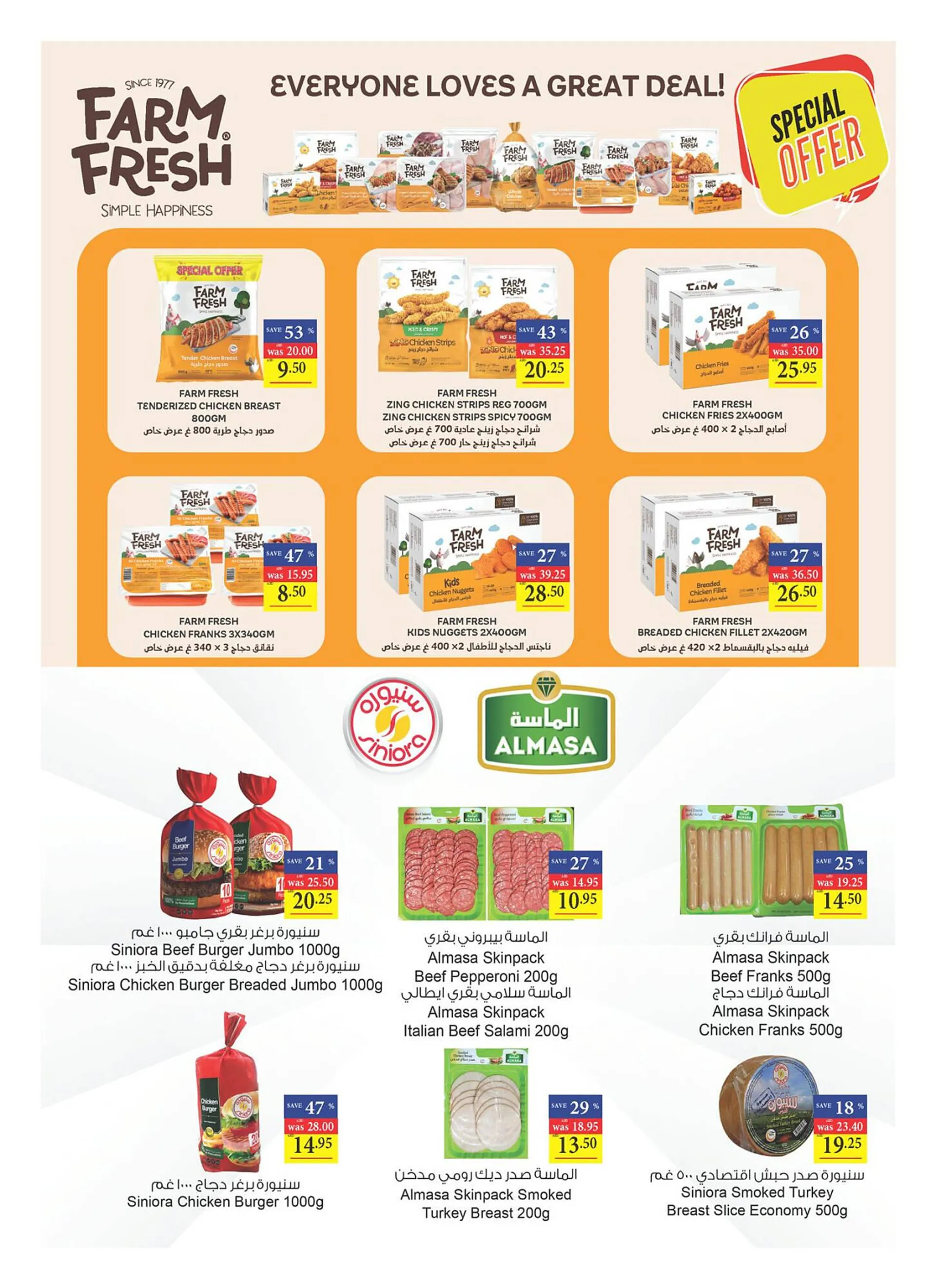 Spar catalogue from 21 September to 27 September 2023 - Offers page 4