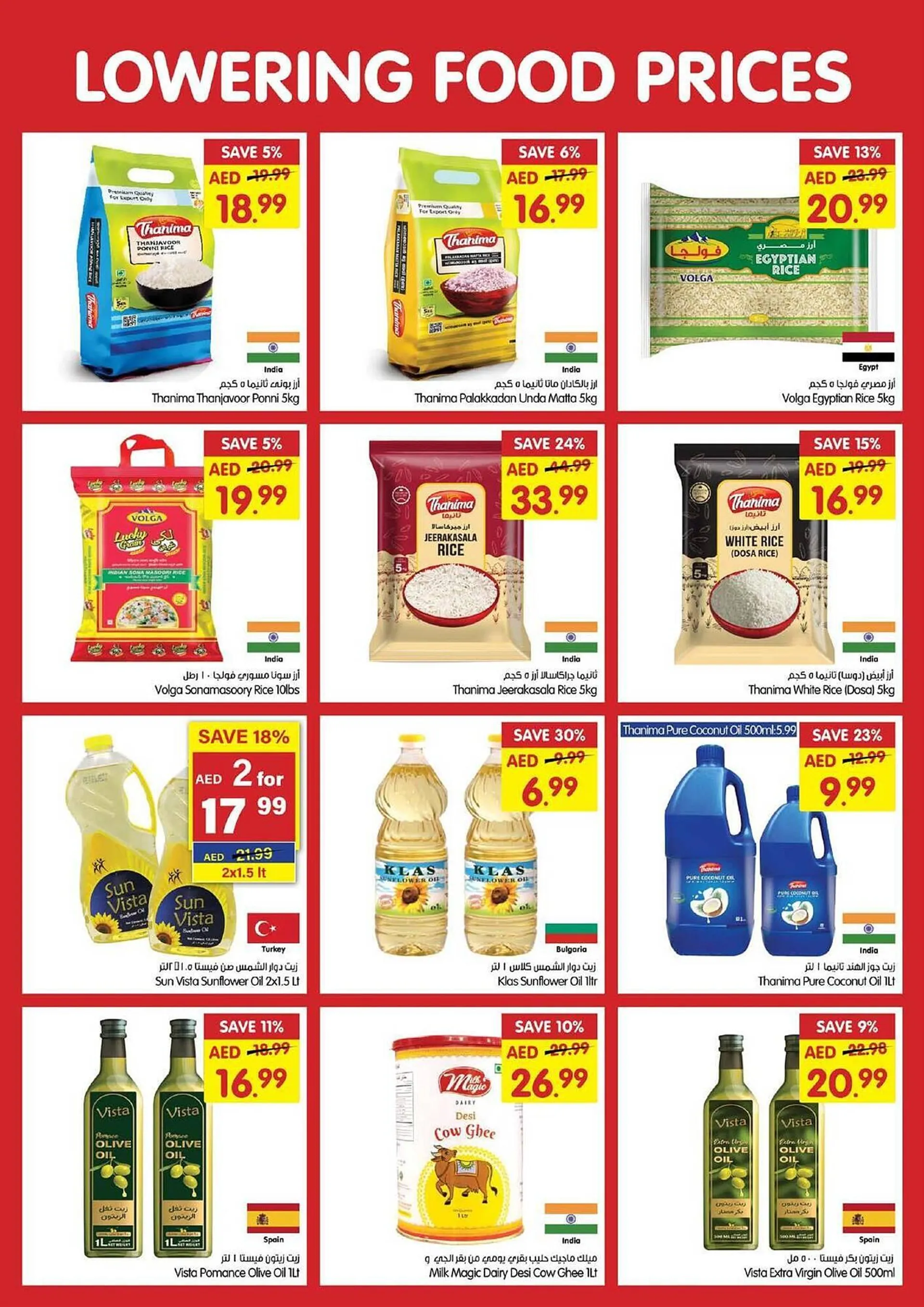 Gala Supermarket catalogue from 23 October to 27 October 2024 - Offers page 19