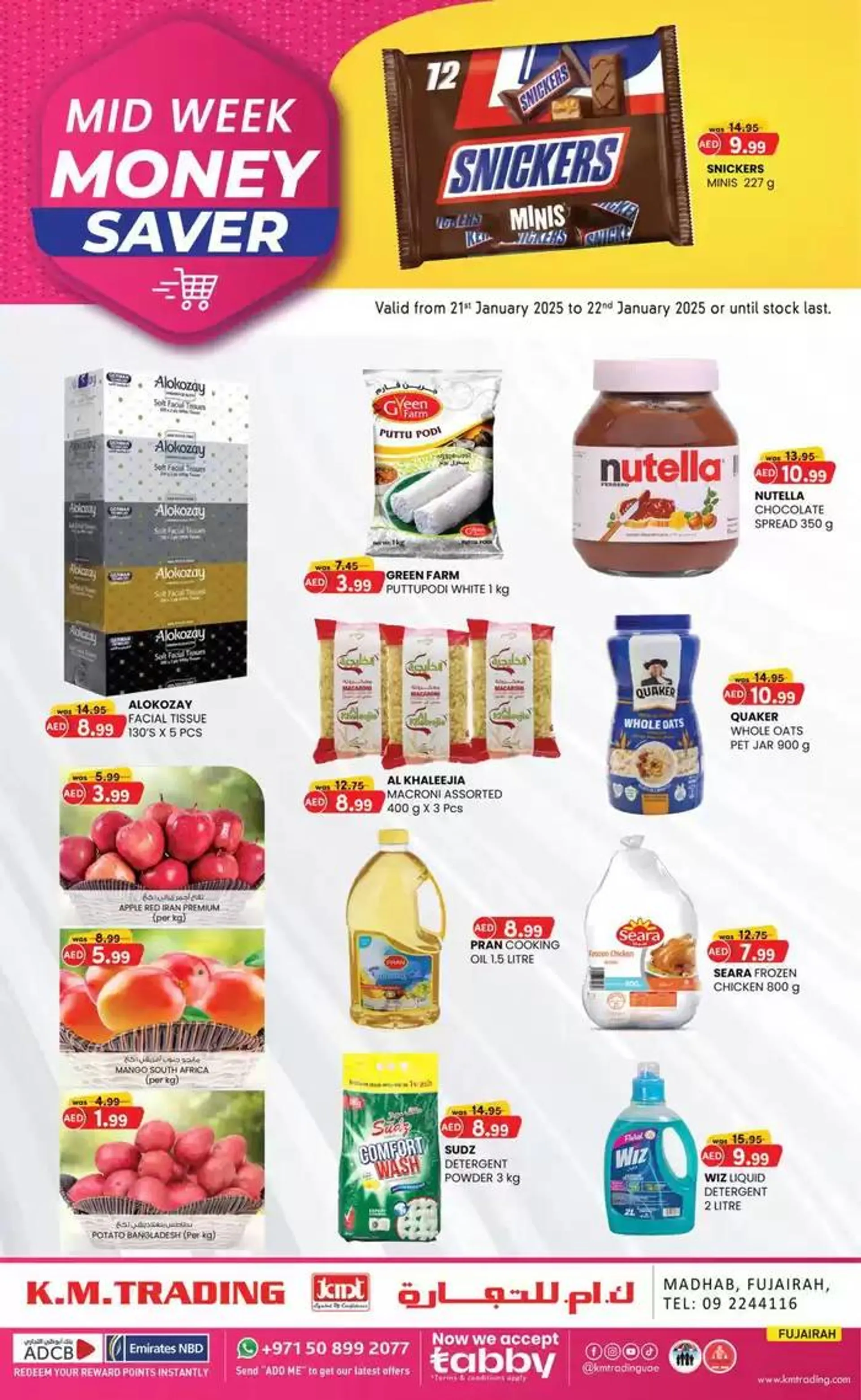 Midweek Money Saver - Fujairah - 1