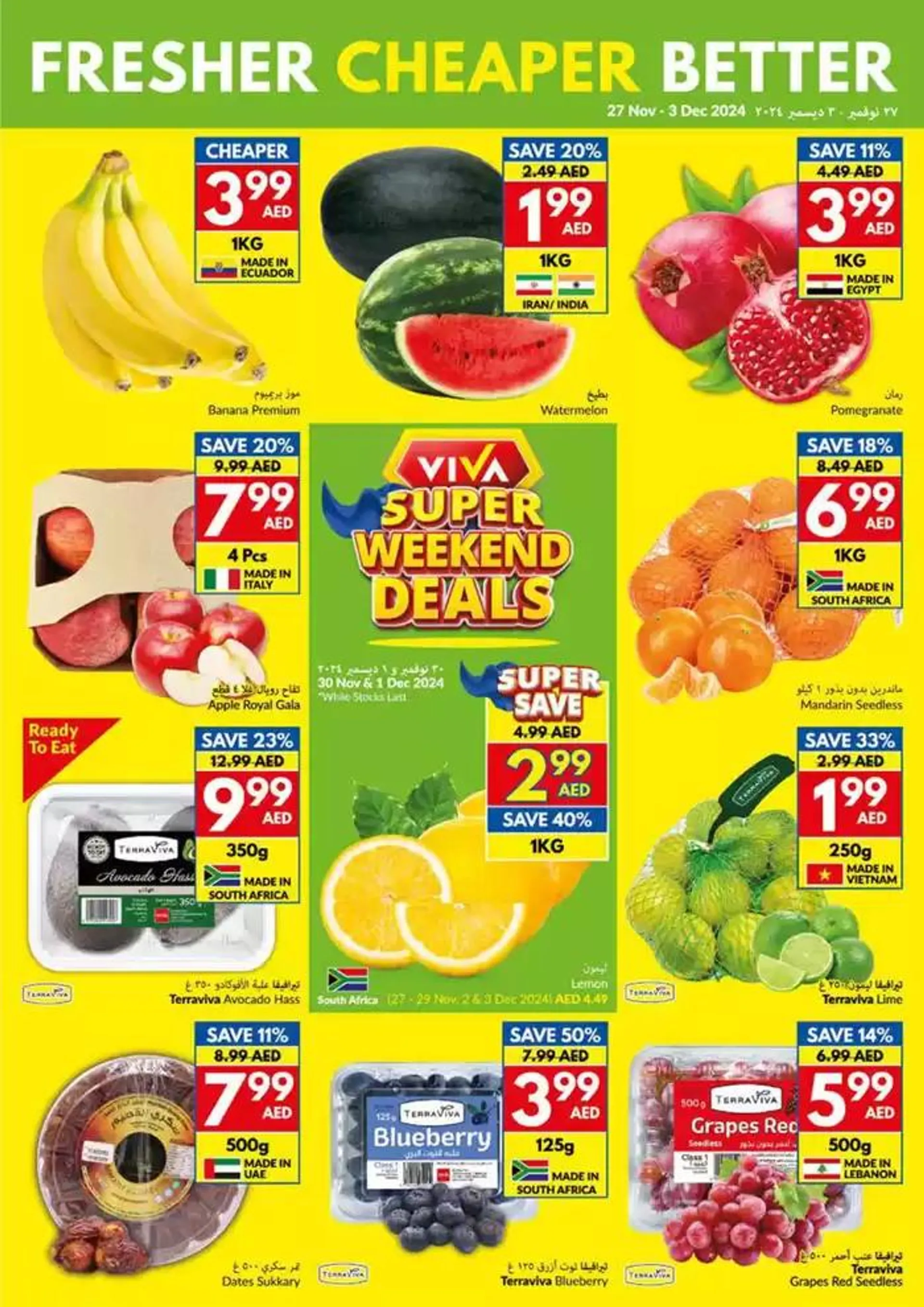 Viva promotion from 27 November to 11 December 2024 - Offers page 2