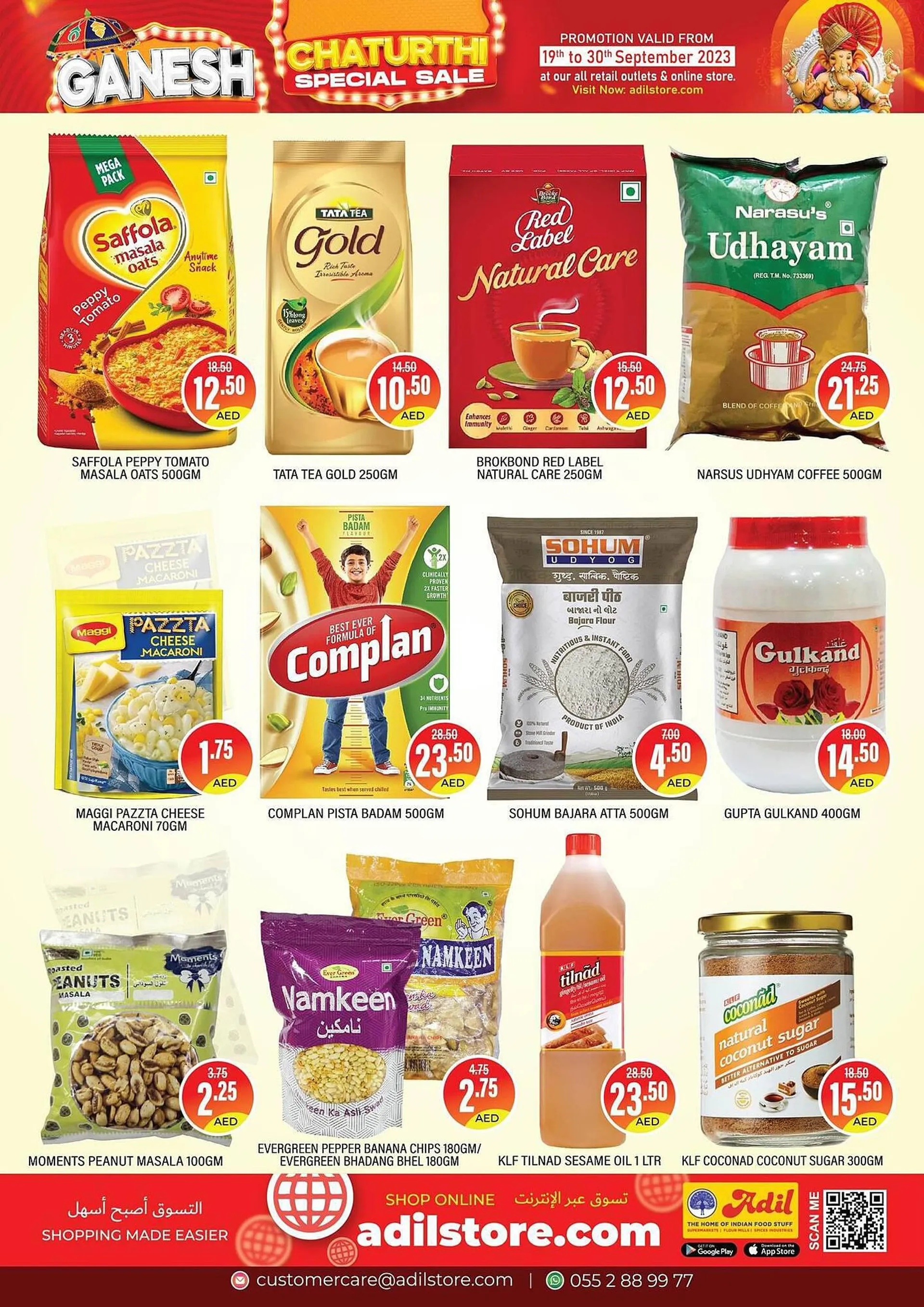 Al Adil catalogue from 18 September to 30 September 2023 - Offers page 6
