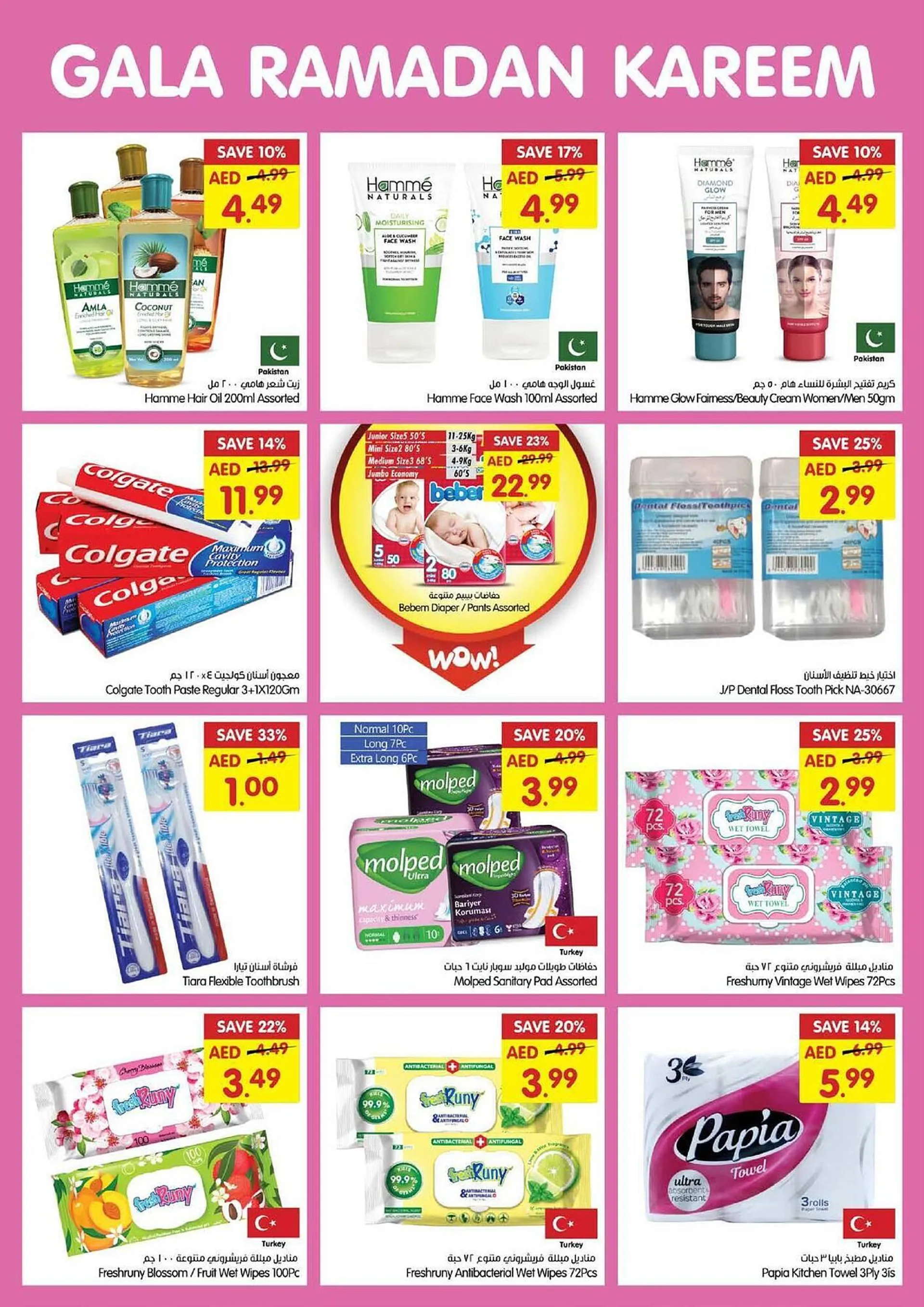 Gala Supermarket catalogue from 26 February to 2 March 2025 - Offers page 21