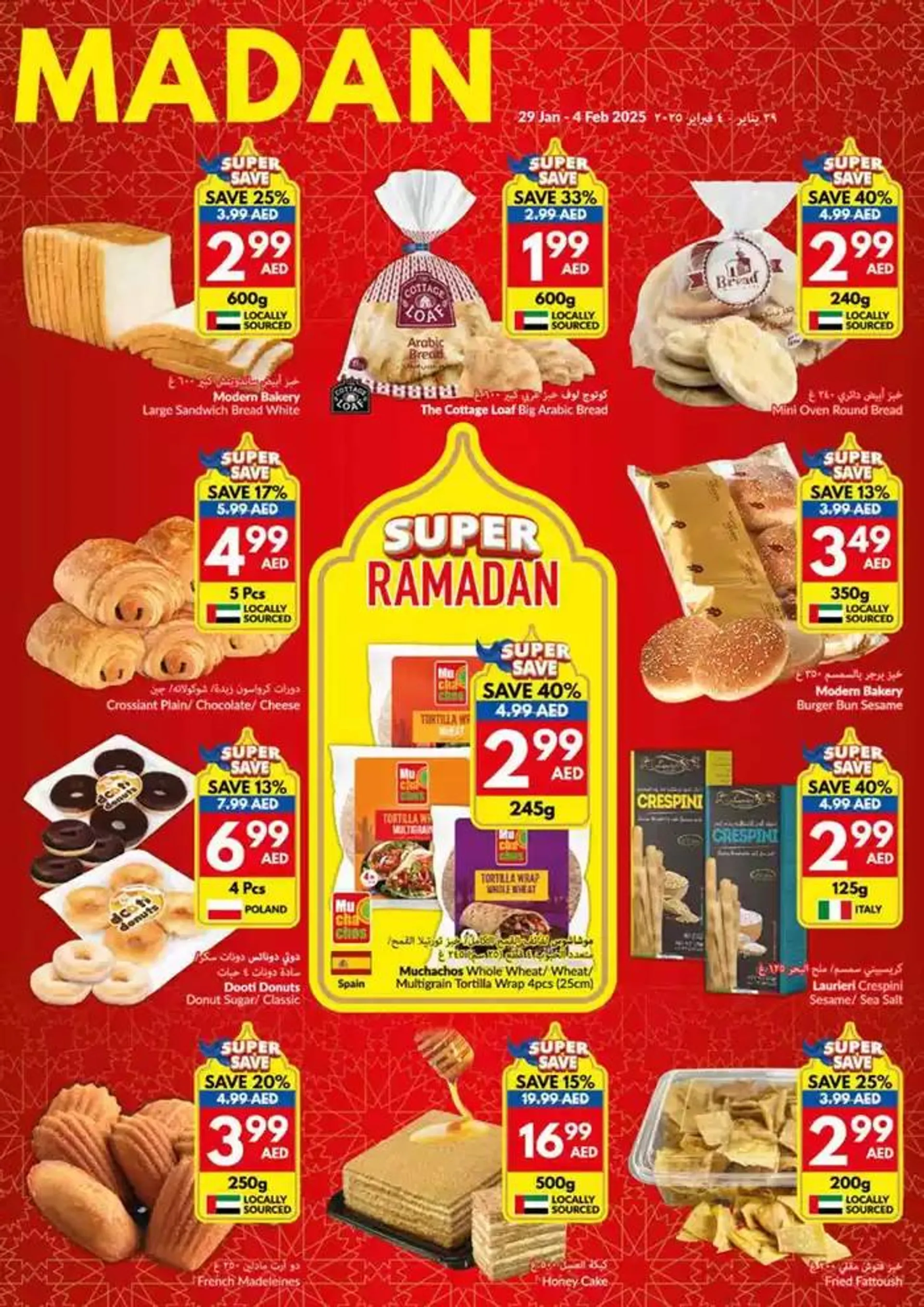 Viva promotion from 29 January to 12 February 2025 - Offers page 9