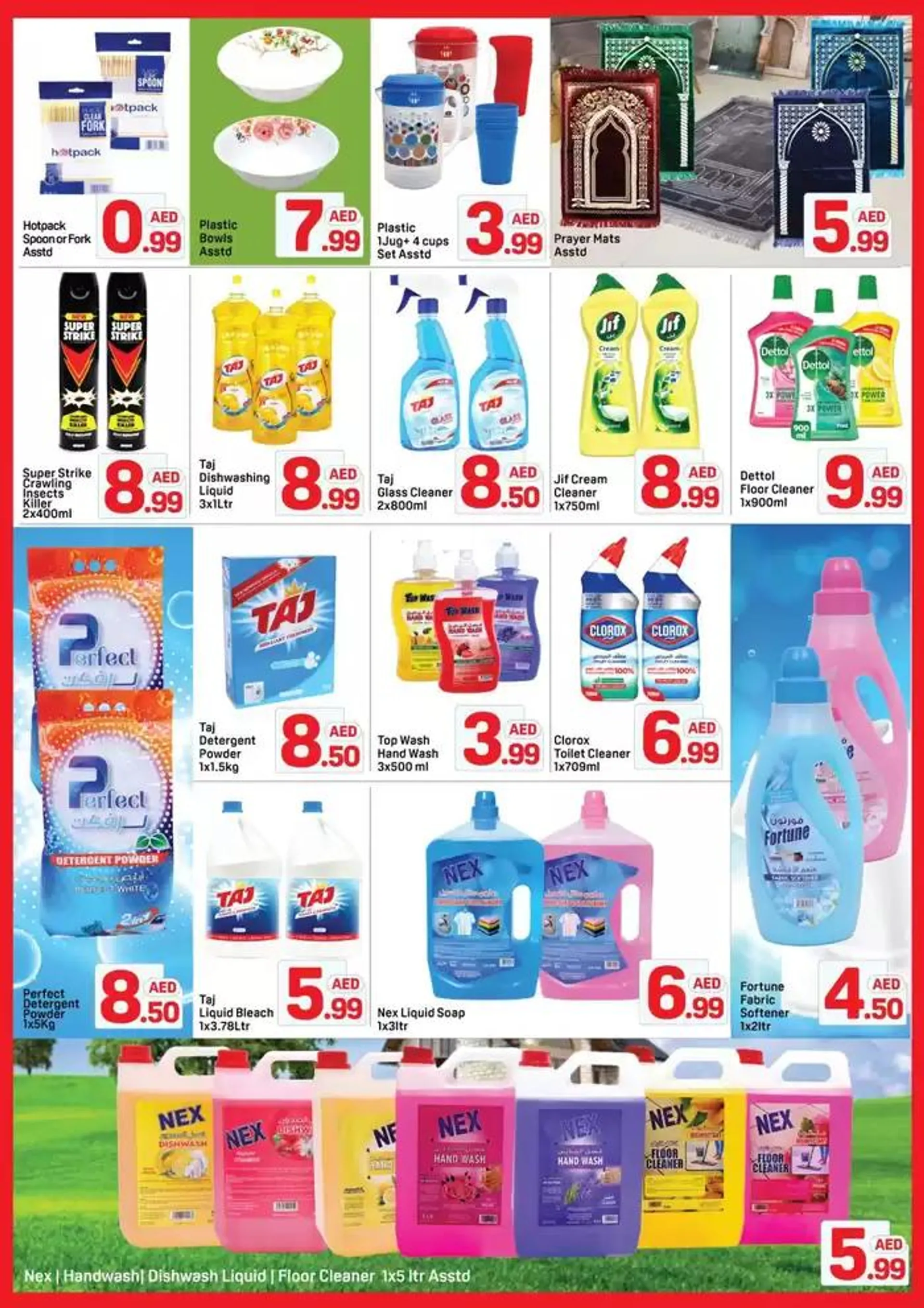 Day to Day promotion from 26 February to 12 March 2025 - Offers page 5