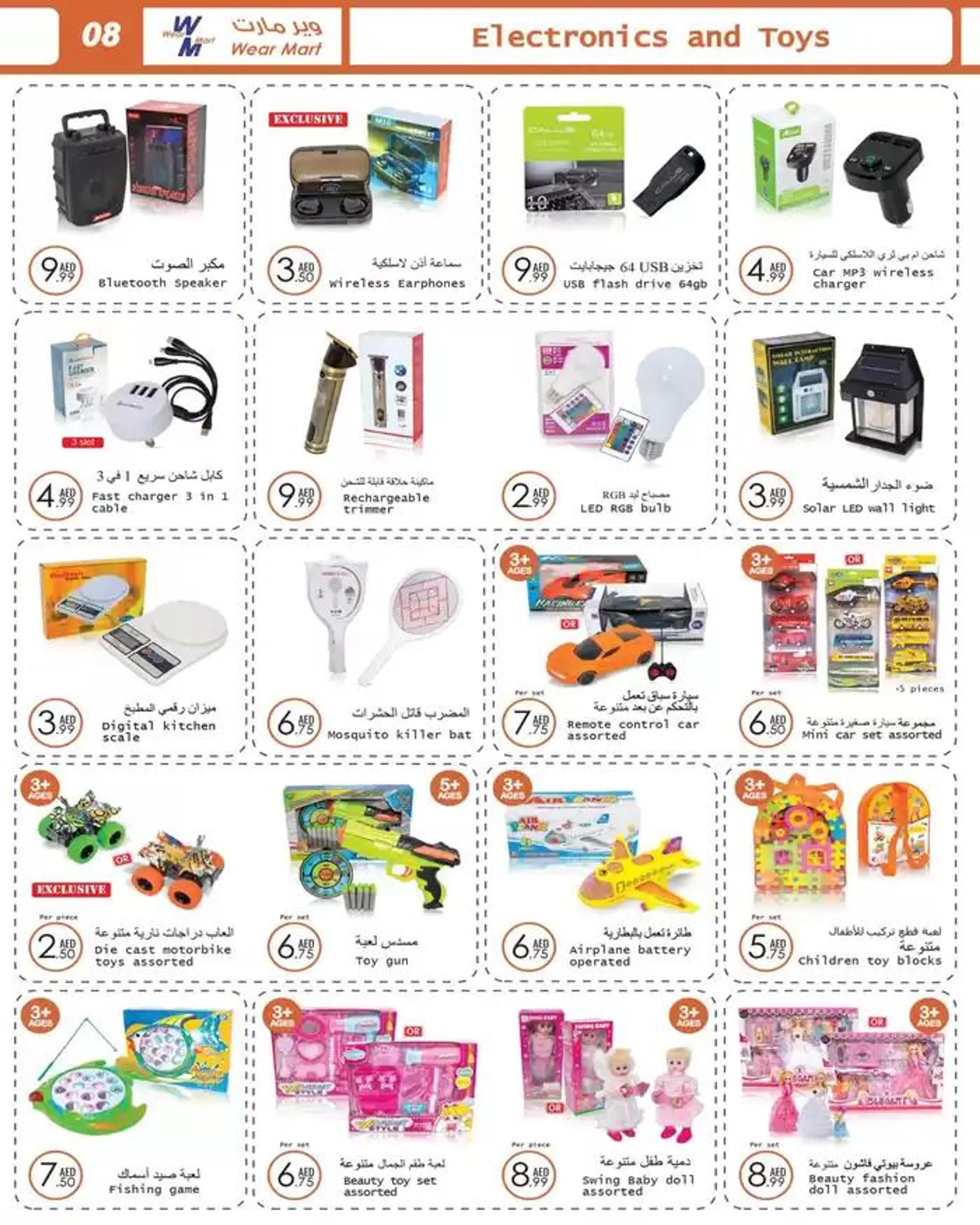 Wear Mart promotion from 19 October to 2 November 2024 - Offers page 2