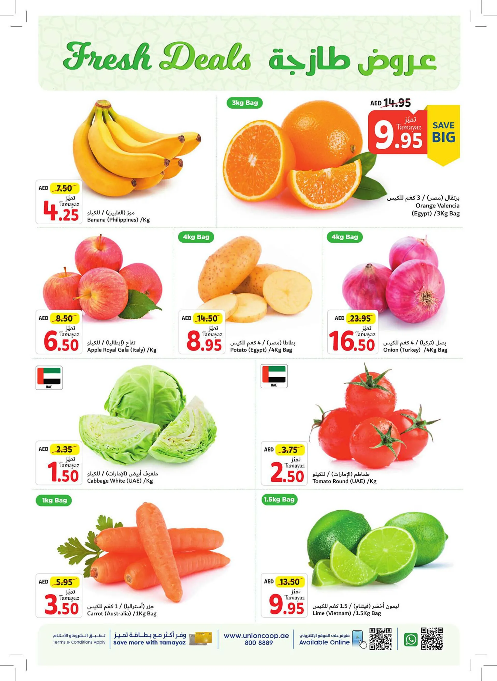 Union Coop catalogue from 6 March to 13 March 2024 - Offers page 3