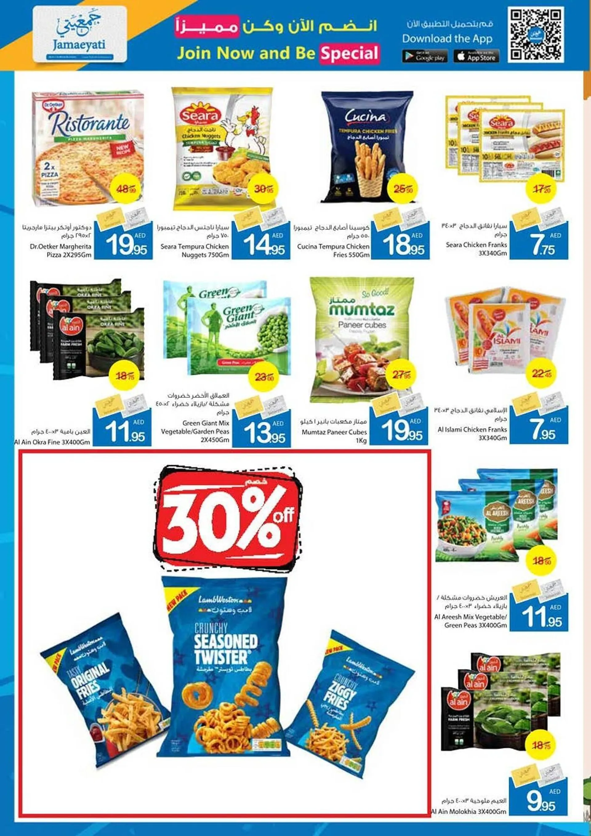 Ajman Market catalogue from 26 September to 6 October 2024 - Offers page 9