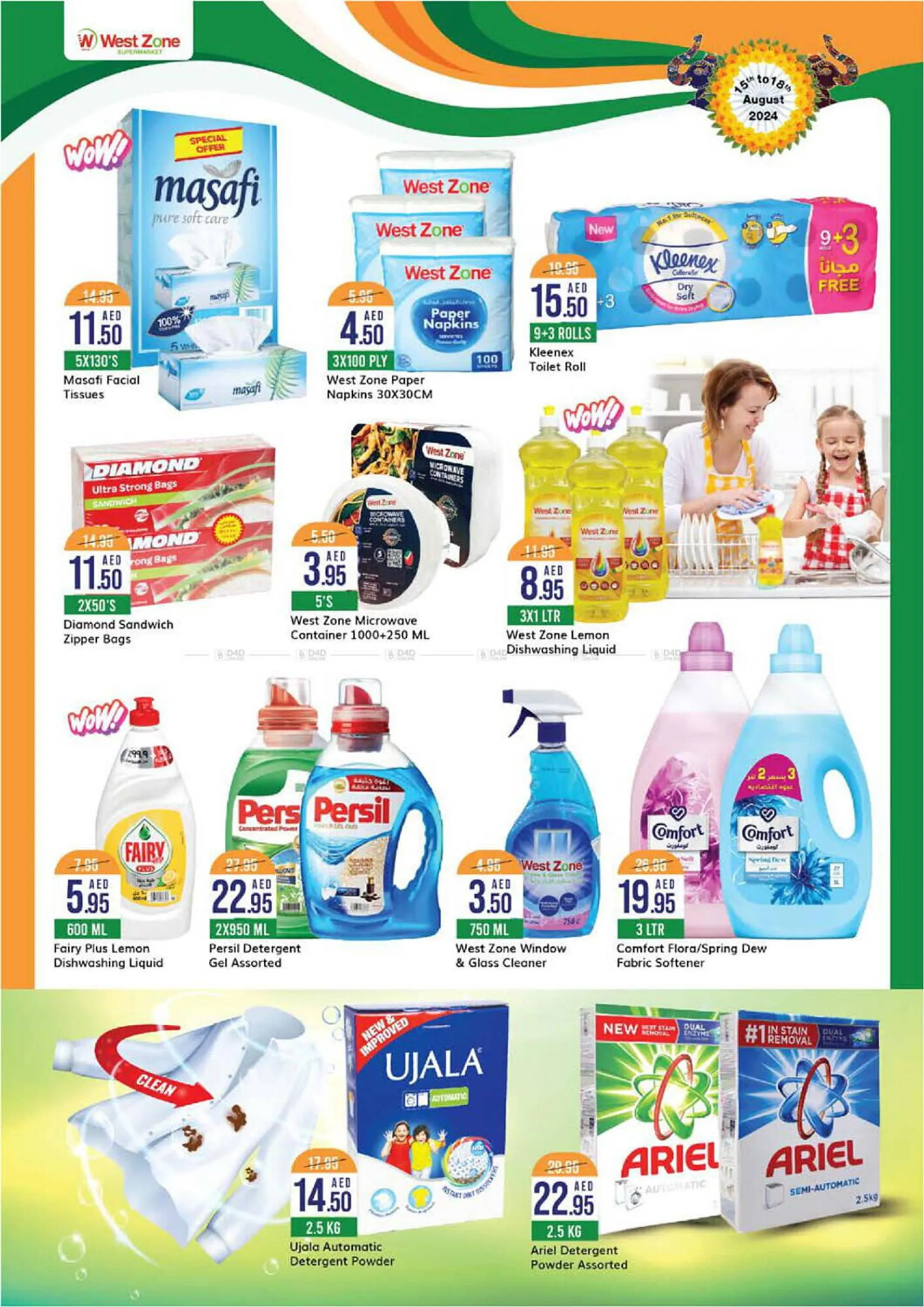 West Zone Supermarket catalogue from 15 August to 18 August 2024 - Offers page 11