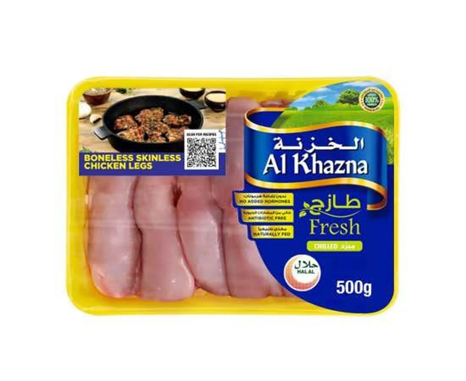 Al Khazna Fresh Chicken Legs - 500g