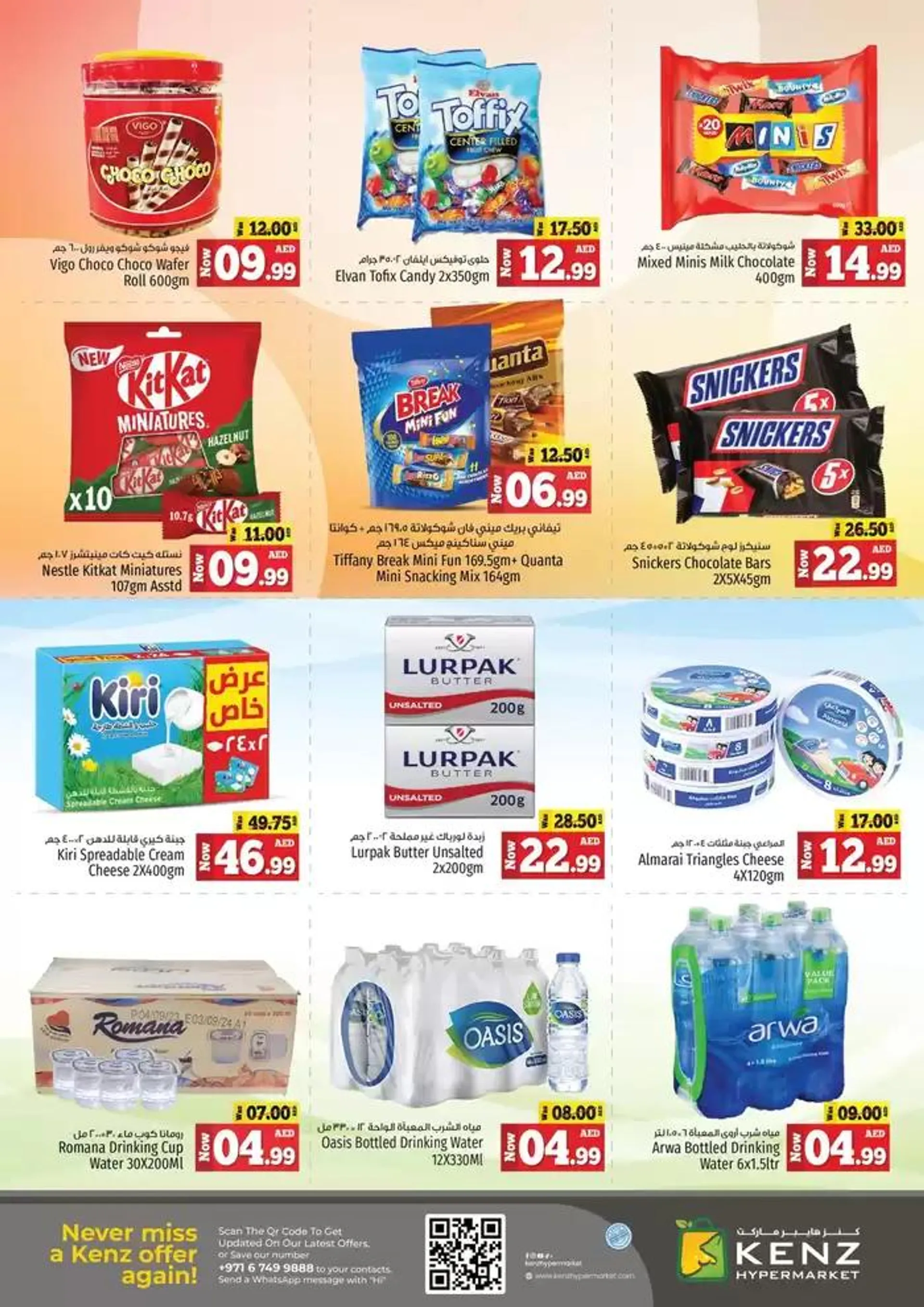 Exclusive deals and bargains from 28 January to 11 February 2025 - Offers page 3