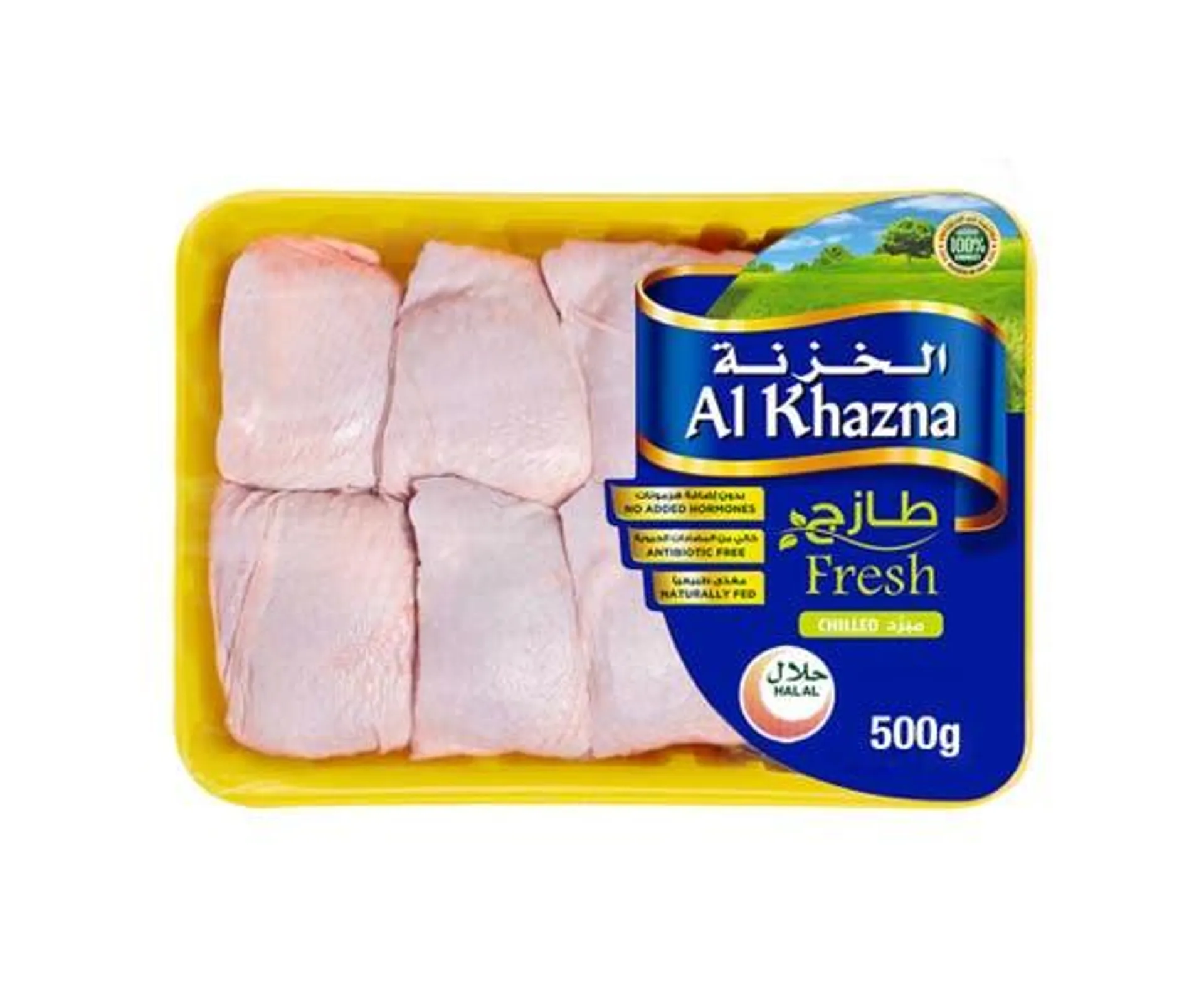 Al Khazna Fresh Chicken Thighs - 500g