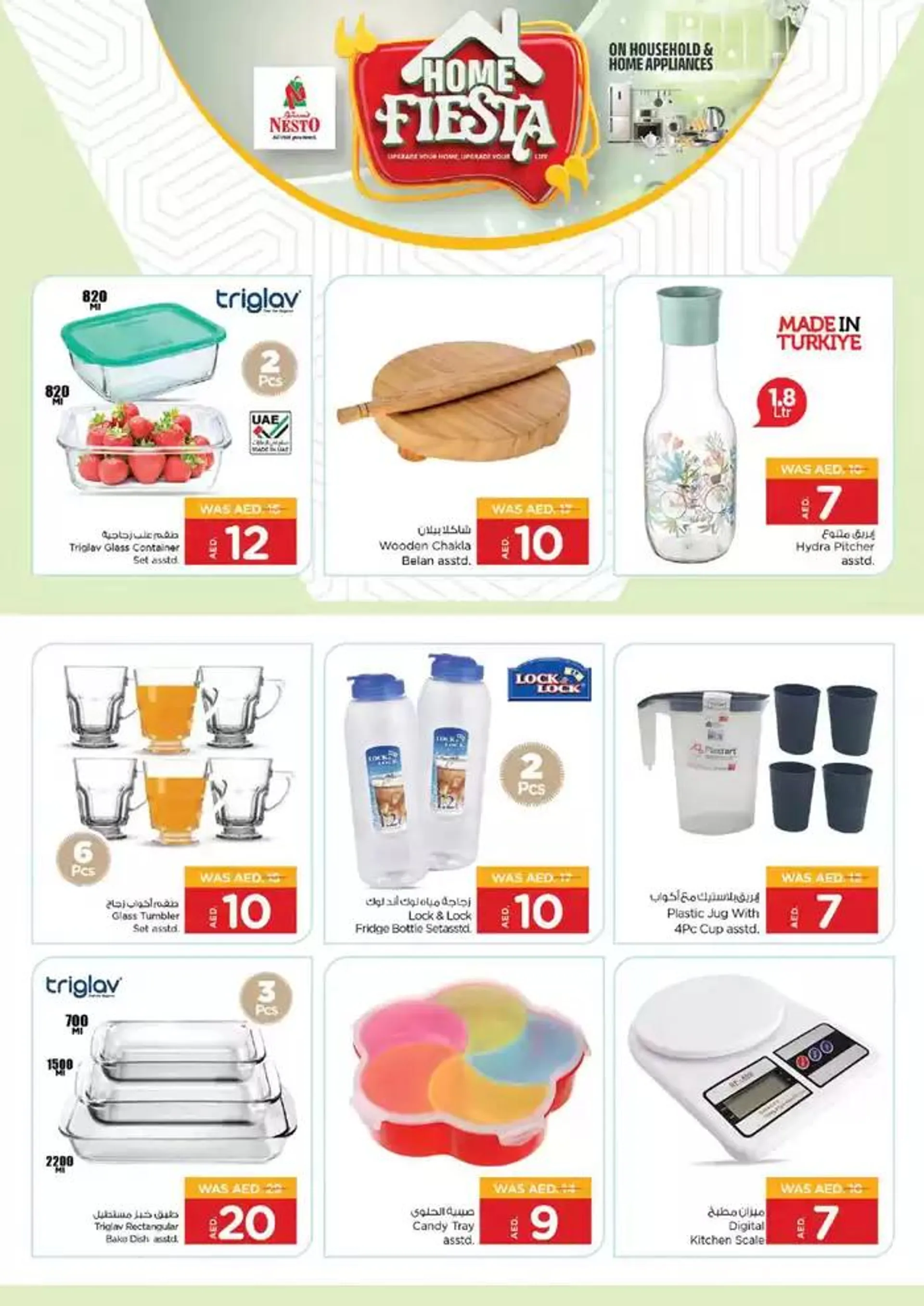 Nesto HOME FIESTA from 9 January to 23 January 2025 - Offers page 6