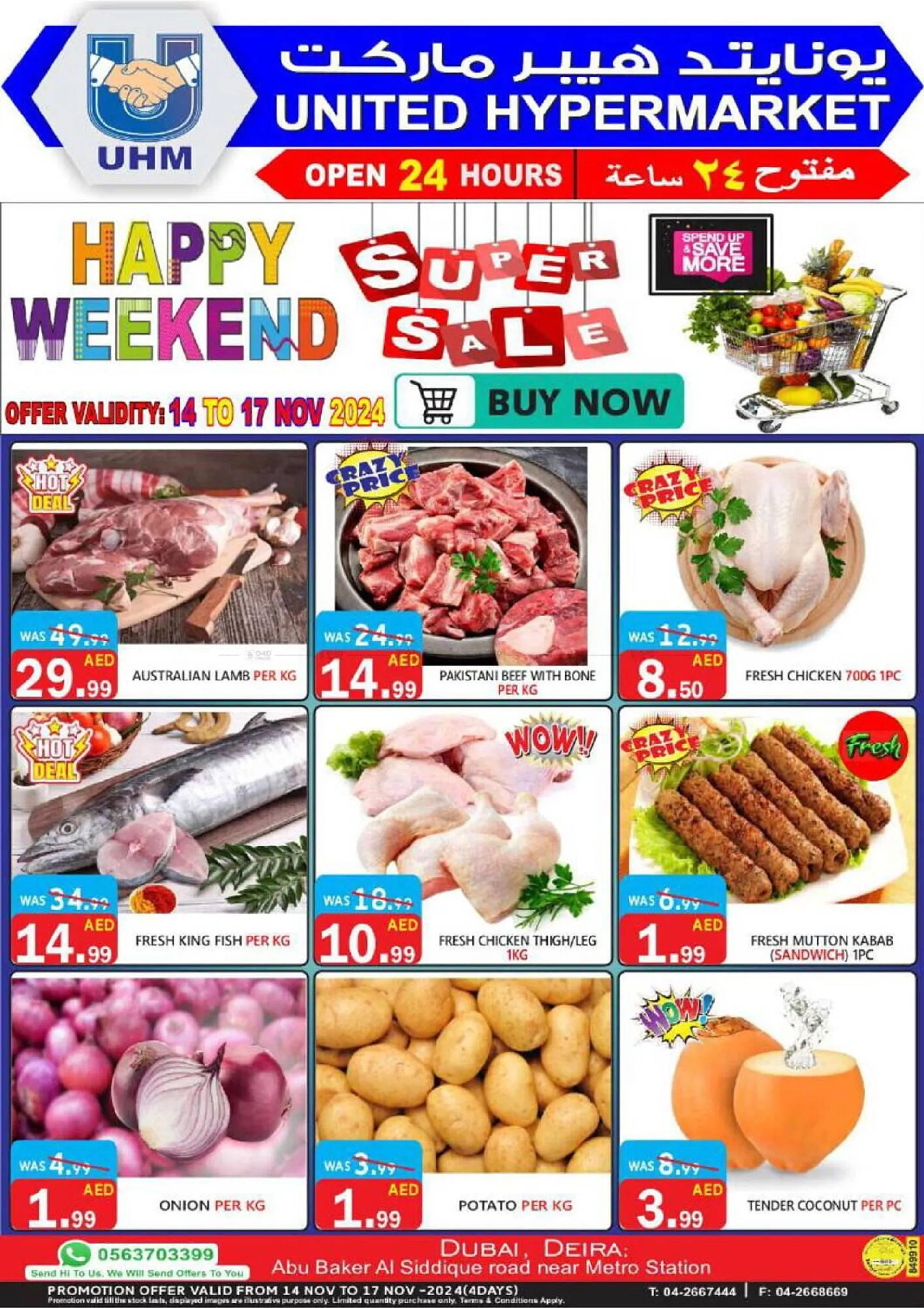 United Hypermarket catalogue - 1