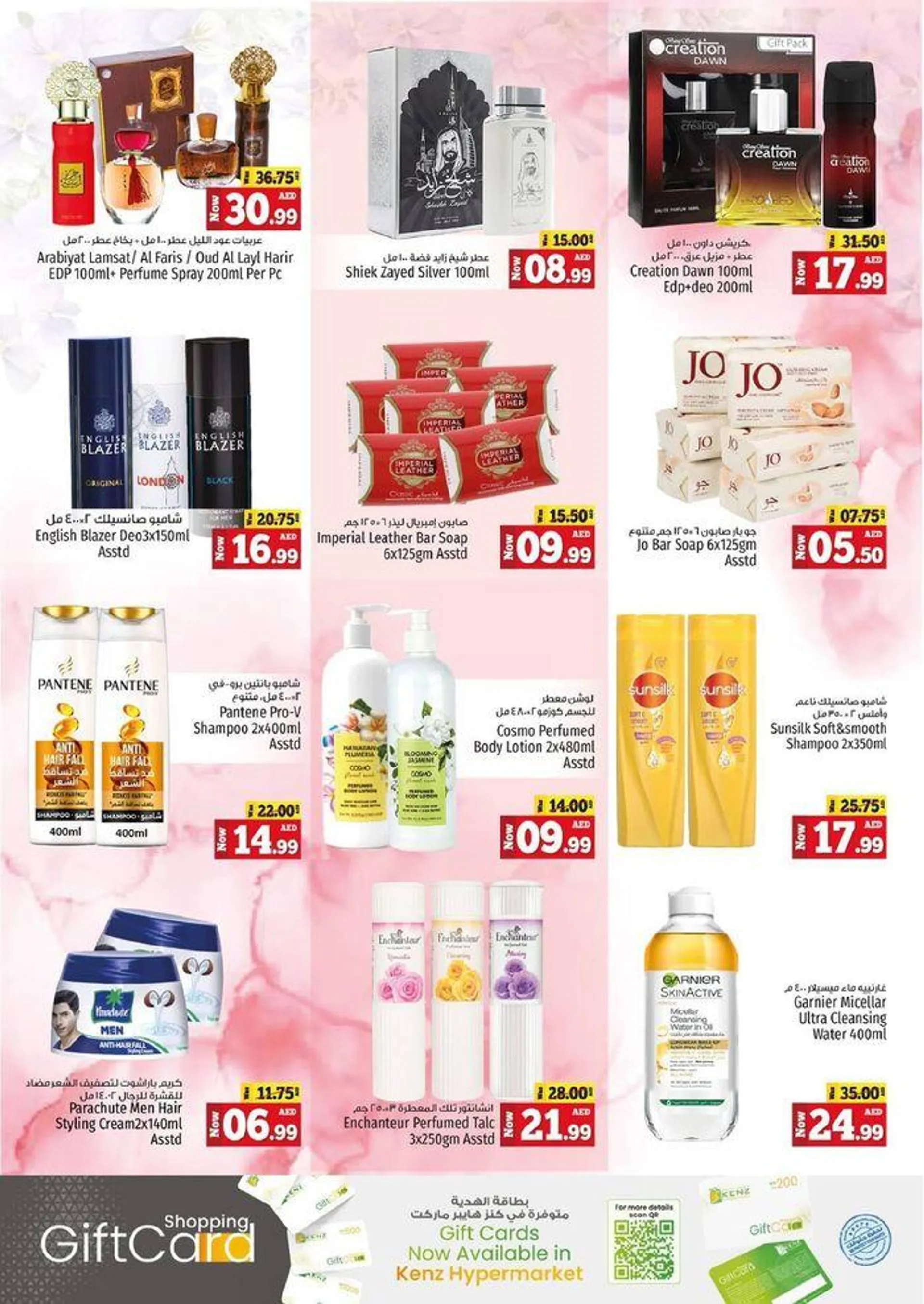 Bargain Bonanza! from 26 July to 29 July 2024 - Offers page 10