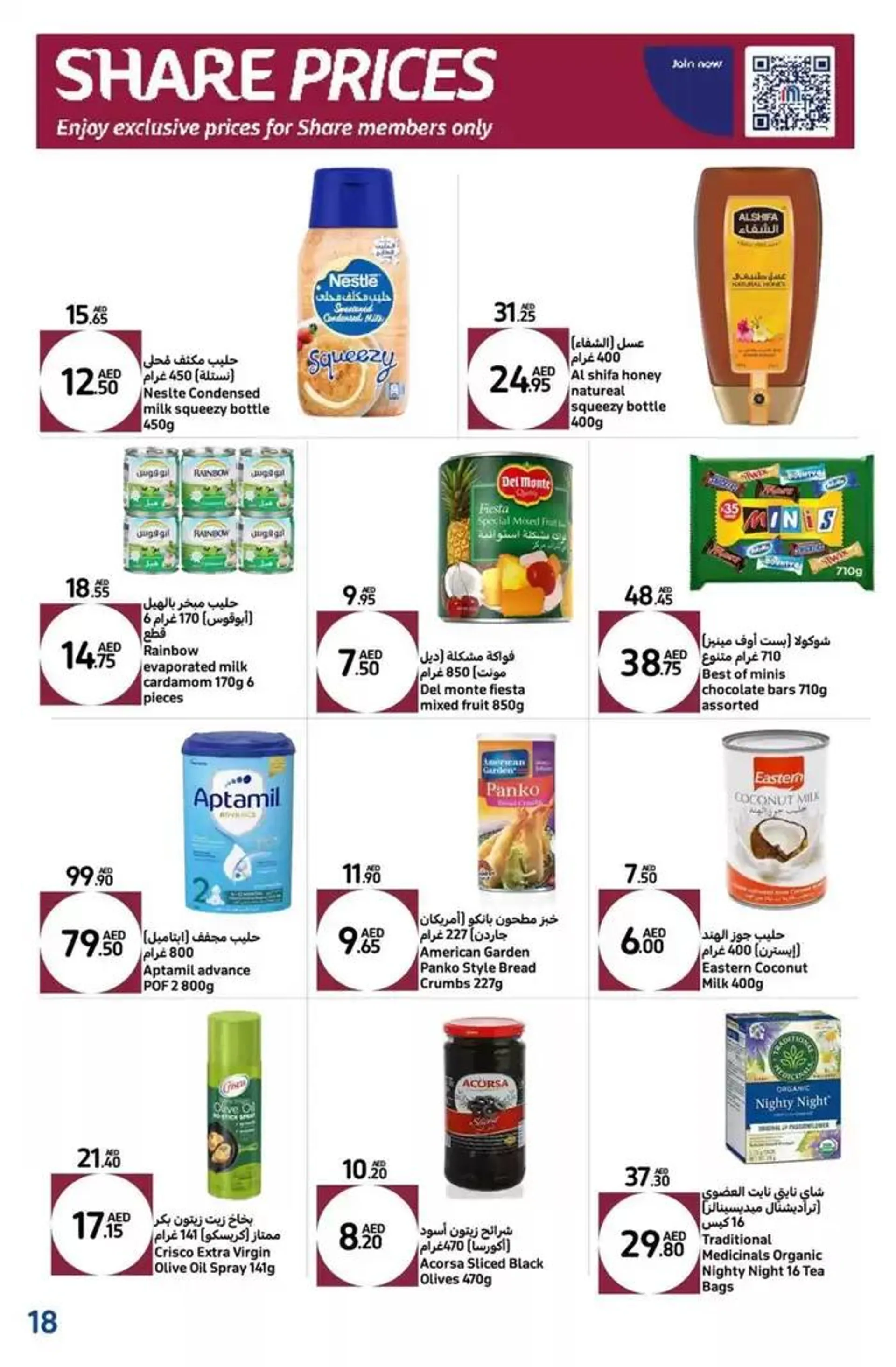 National Day Offers from 21 November to 5 December 2024 - Offers page 9