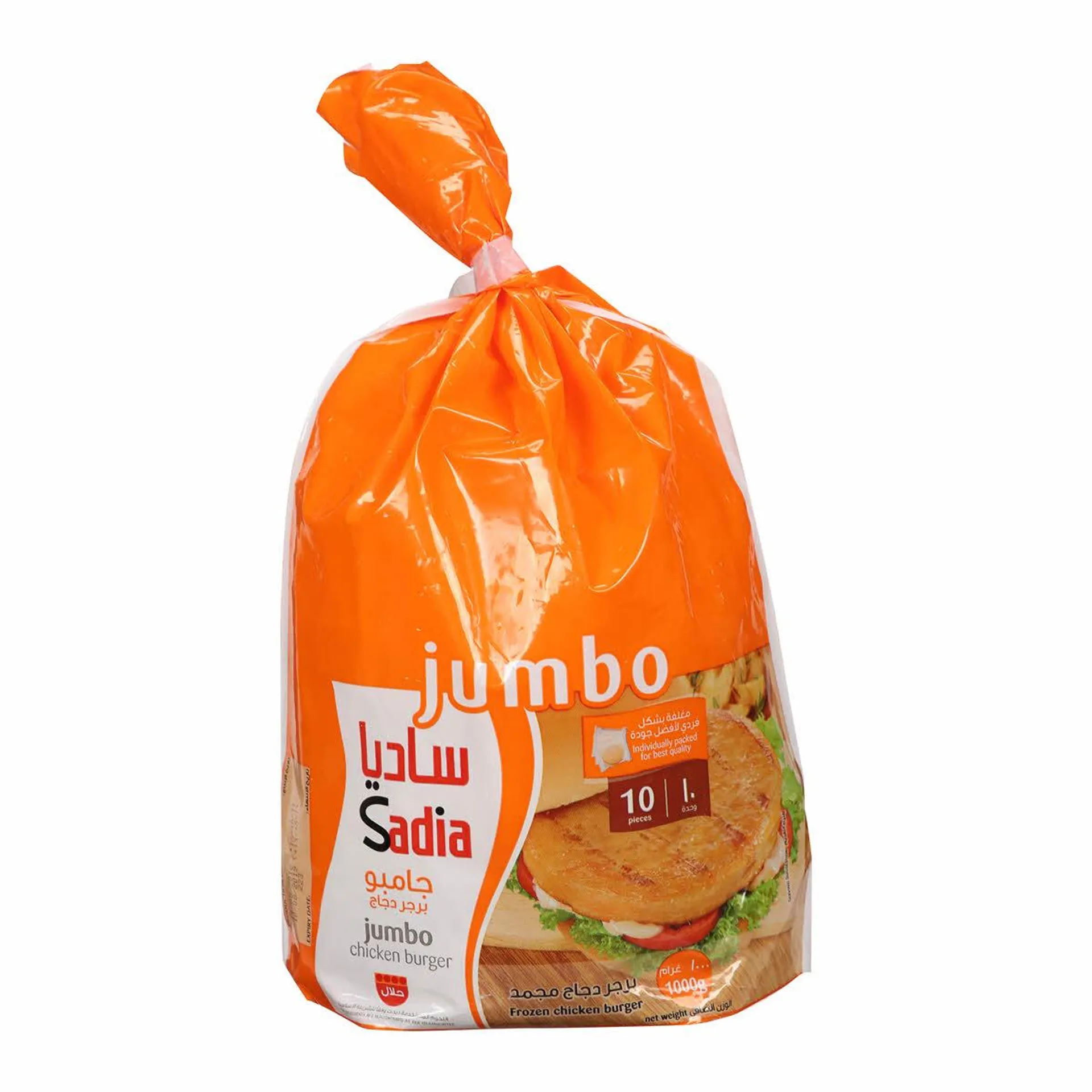 Sadia Chicken Burger Jumbo 1 Kg