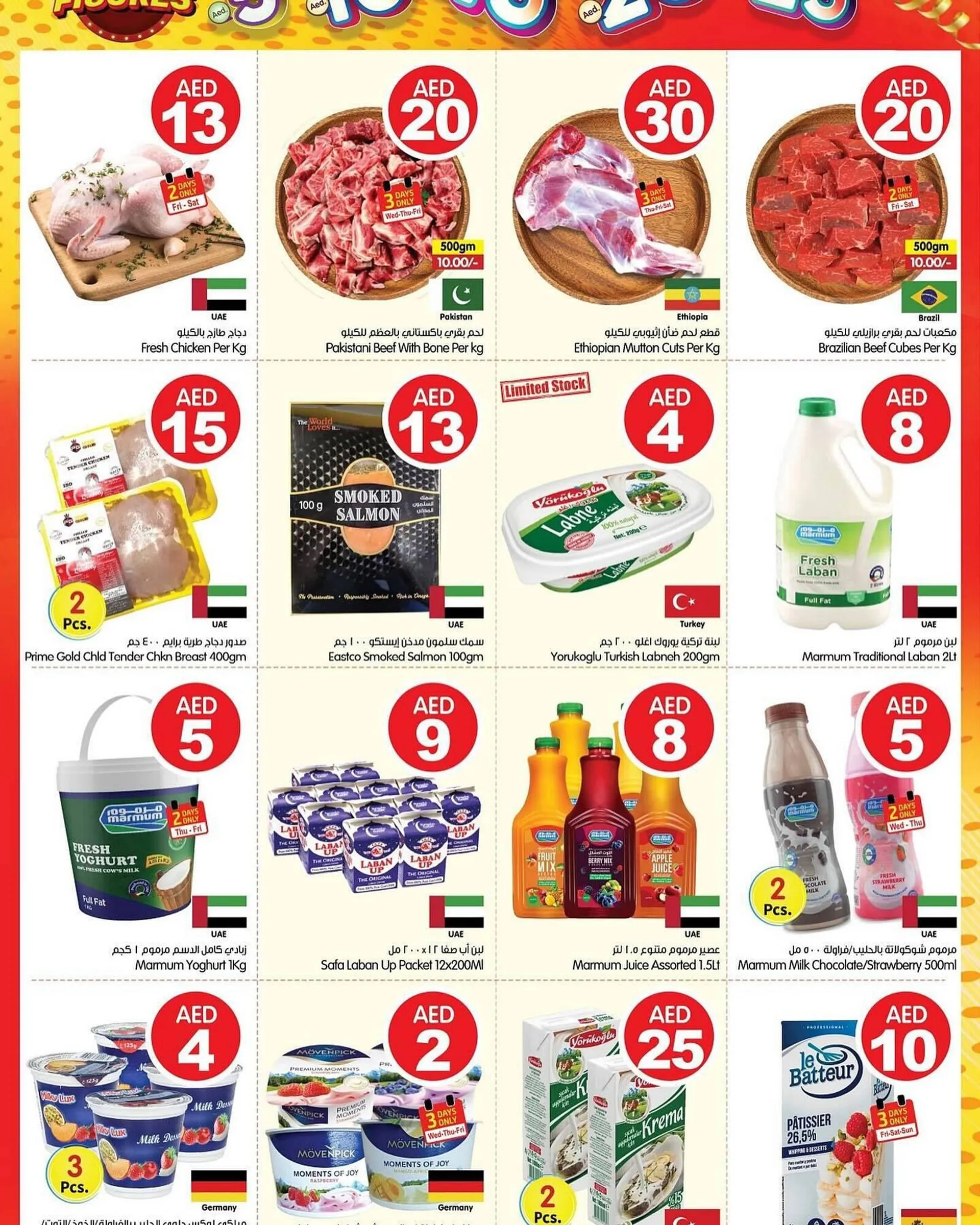 Gala Supermarket catalogue from 24 July to 28 July 2024 - Offers page 5