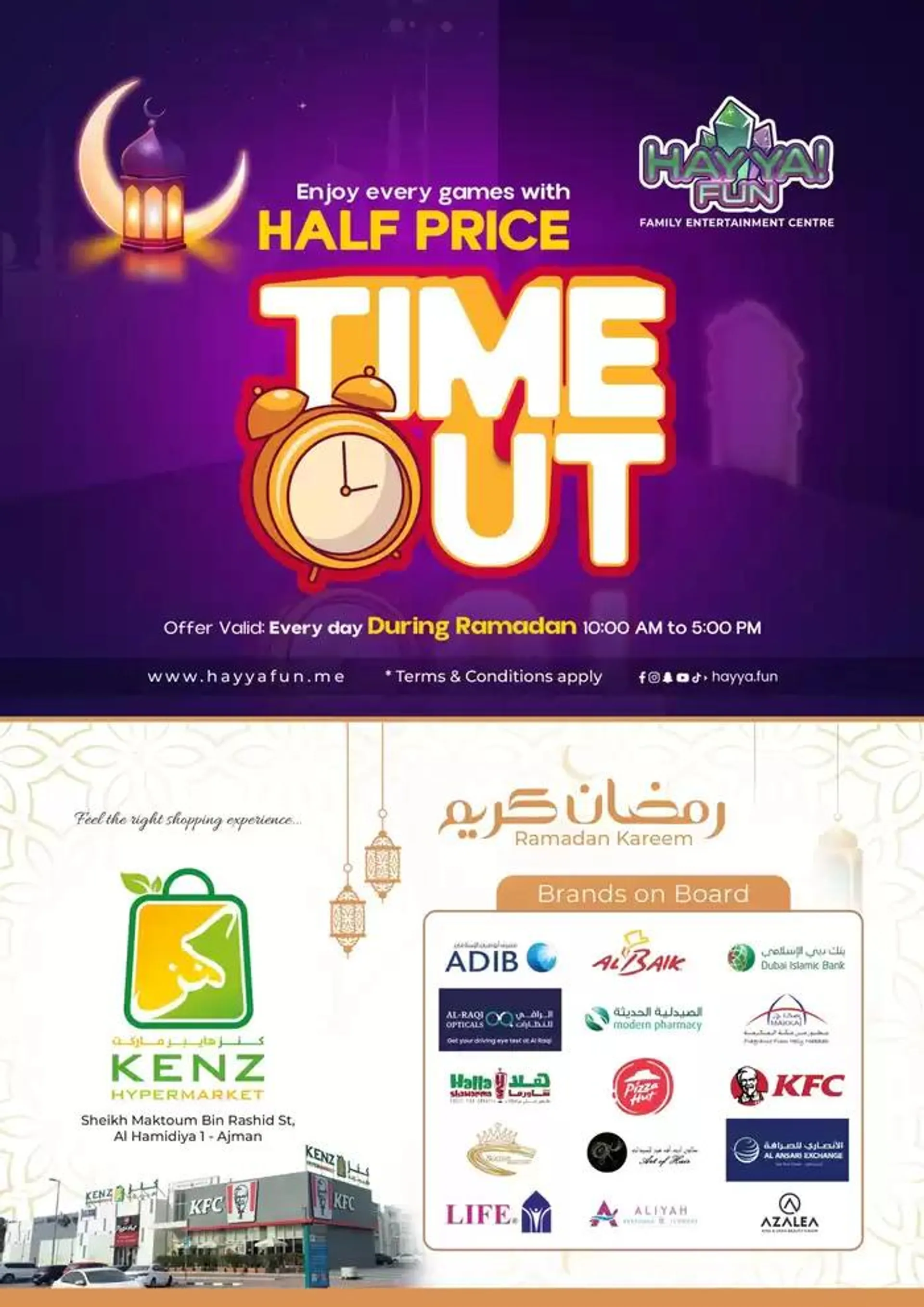 Kenz Hypermarket promotion from 4 March to 18 March 2025 - Offers page 6