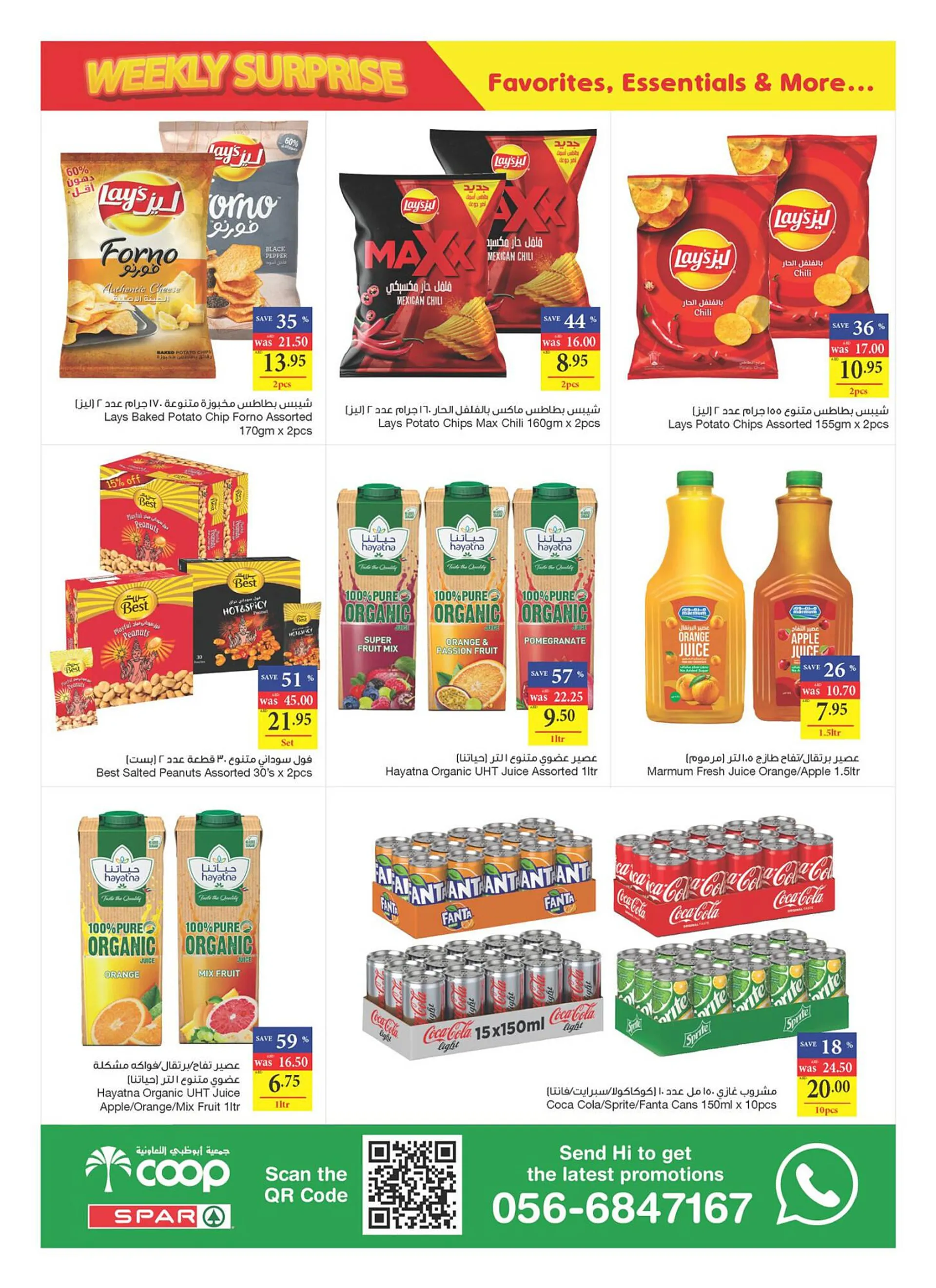Spar catalogue from 21 September to 27 September 2023 - Offers page 10