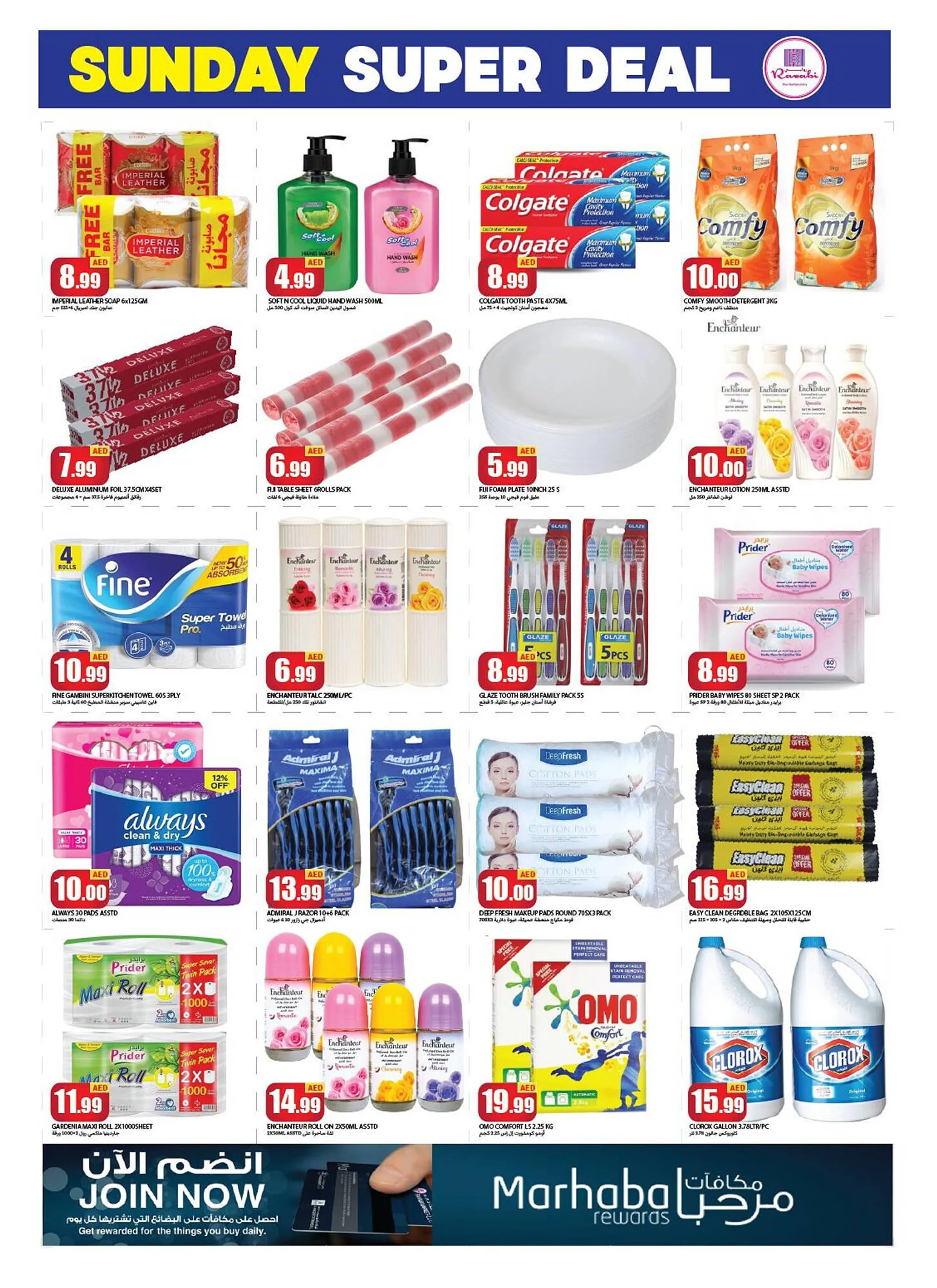 Rawabi Market catalogue from 29 December to 29 December 2024 - Offers page 9