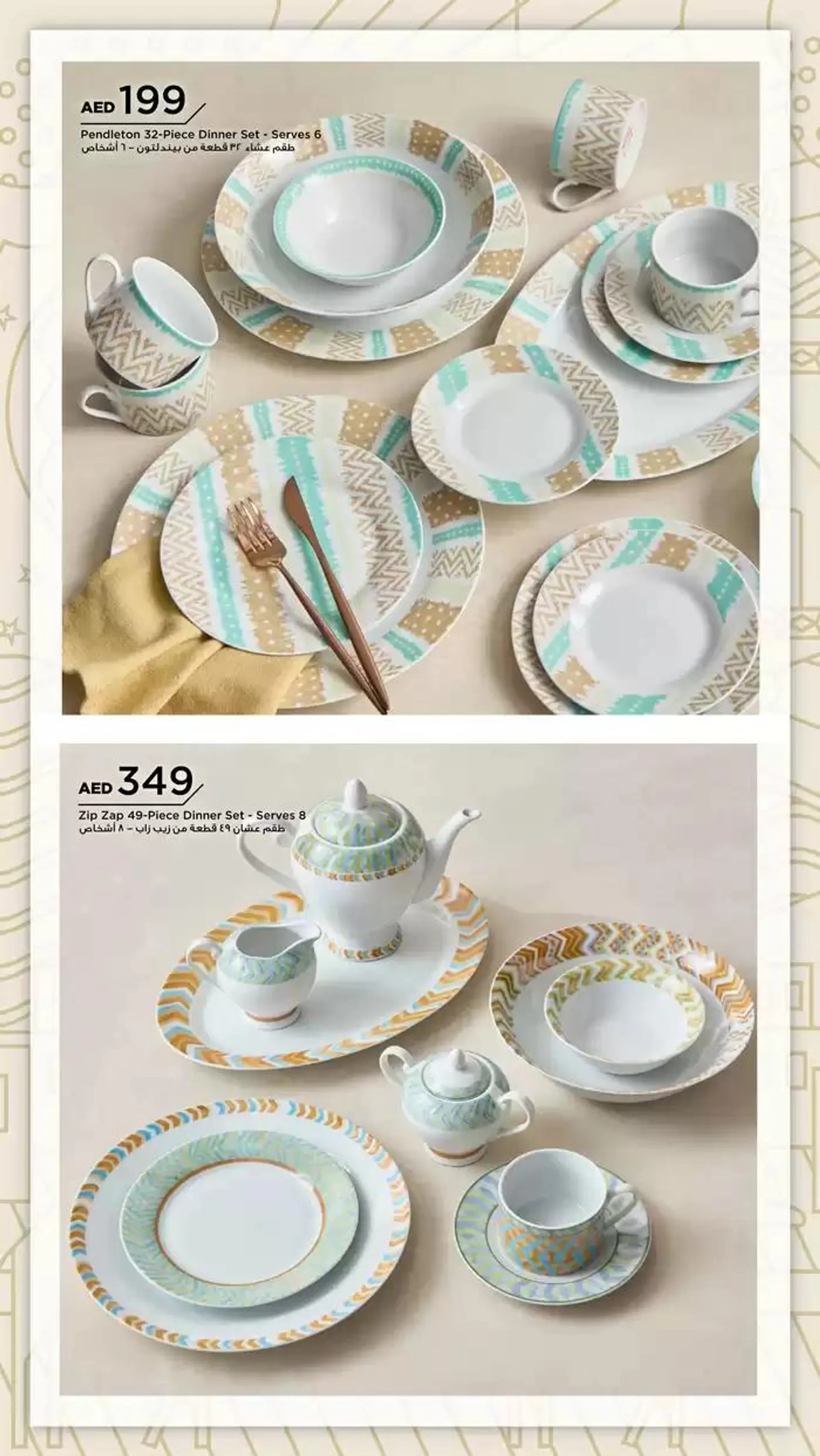 PRE-RAMADAN from 22 January to 5 February 2025 - Offers page 139