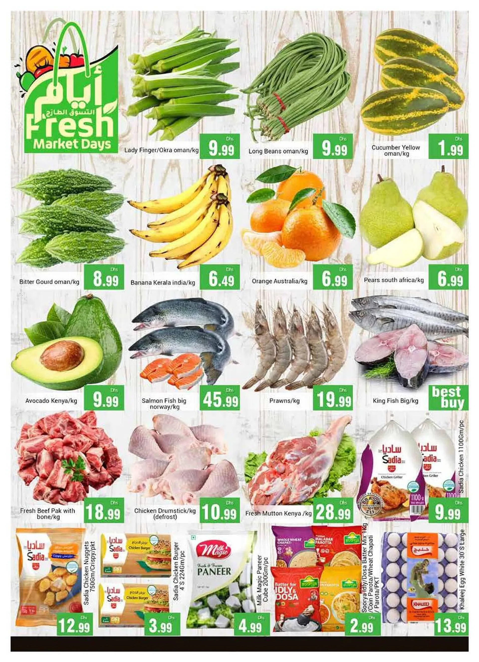 Pasons catalogue from 22 September to 24 September 2023 - Offers page 4
