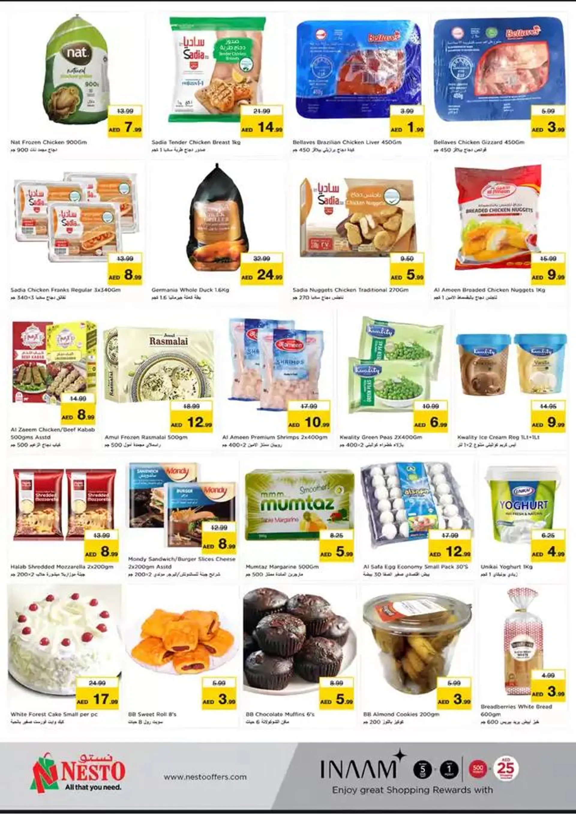 Top offers for thrifty shoppers from 8 January to 13 January 2025 - Offers page 7