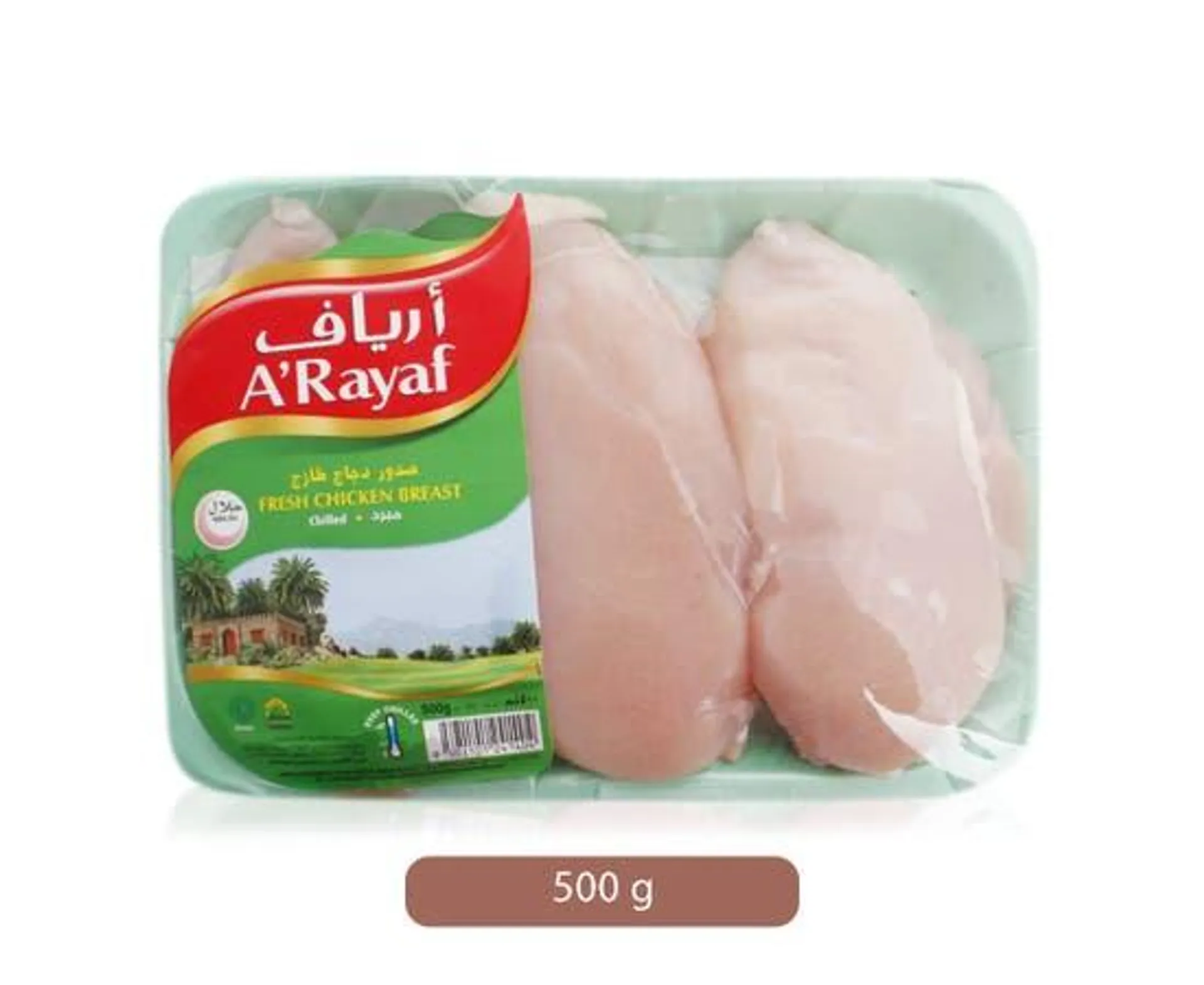 A'Rayaf Fresh Chicken Breast - 500g