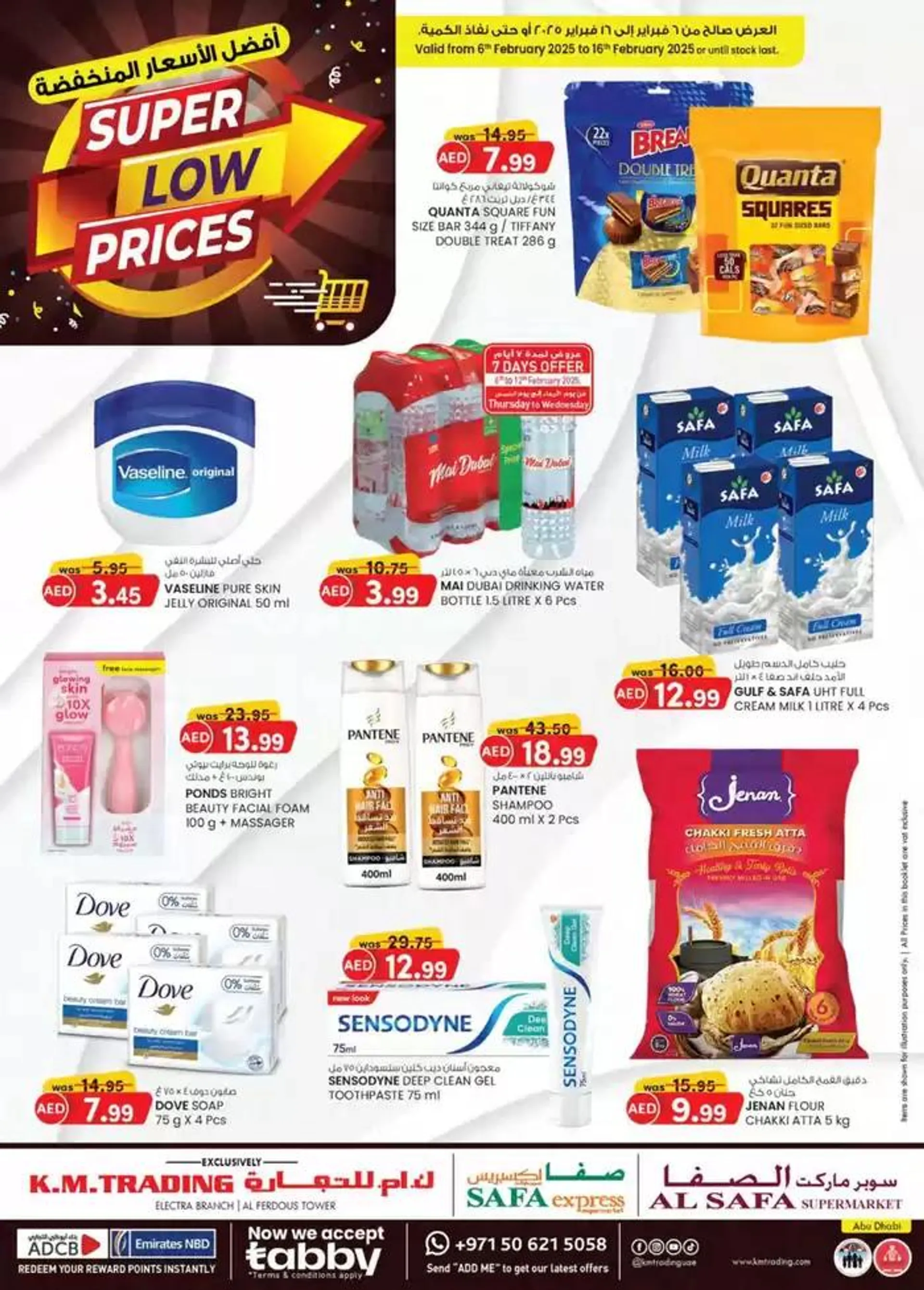 Super Low Prices - Abu Dhabi from 6 February to 16 February 2025 - Offers page 1