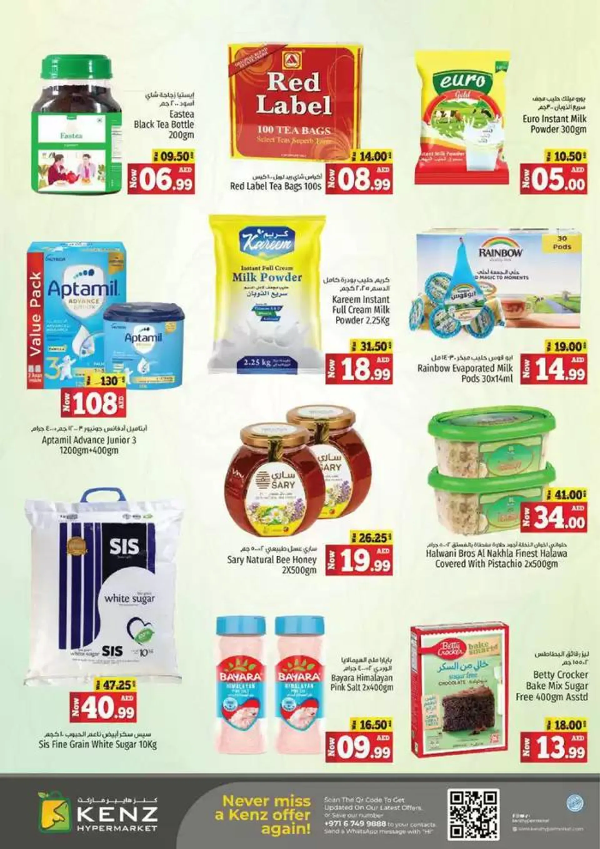 Midweek Deals Blitz from 10 February to 12 February 2025 - Offers page 8