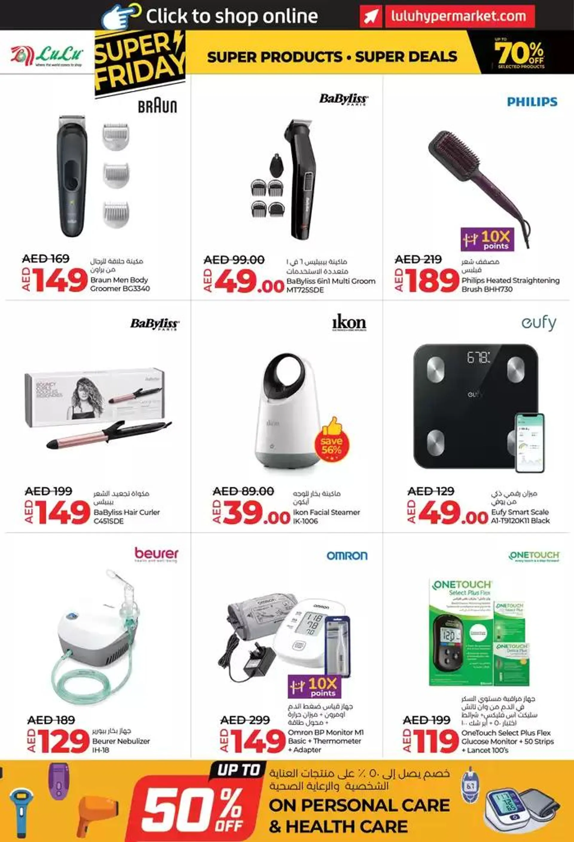 Super Friday from 22 November to 6 December 2024 - Offers page 6