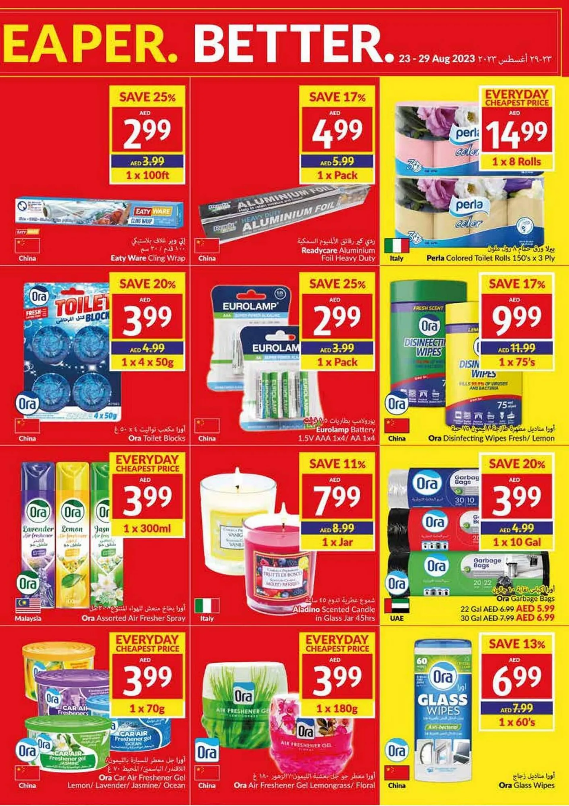 Viva catalogue from 23 August to 29 August 2023 - Offers page 27