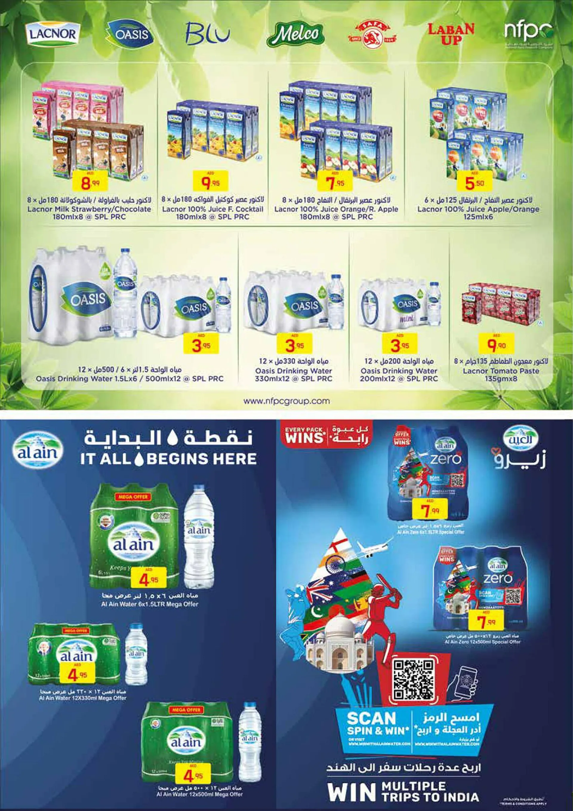 Safeer Market catalogue from 28 September to 4 October 2023 - Offers page 4