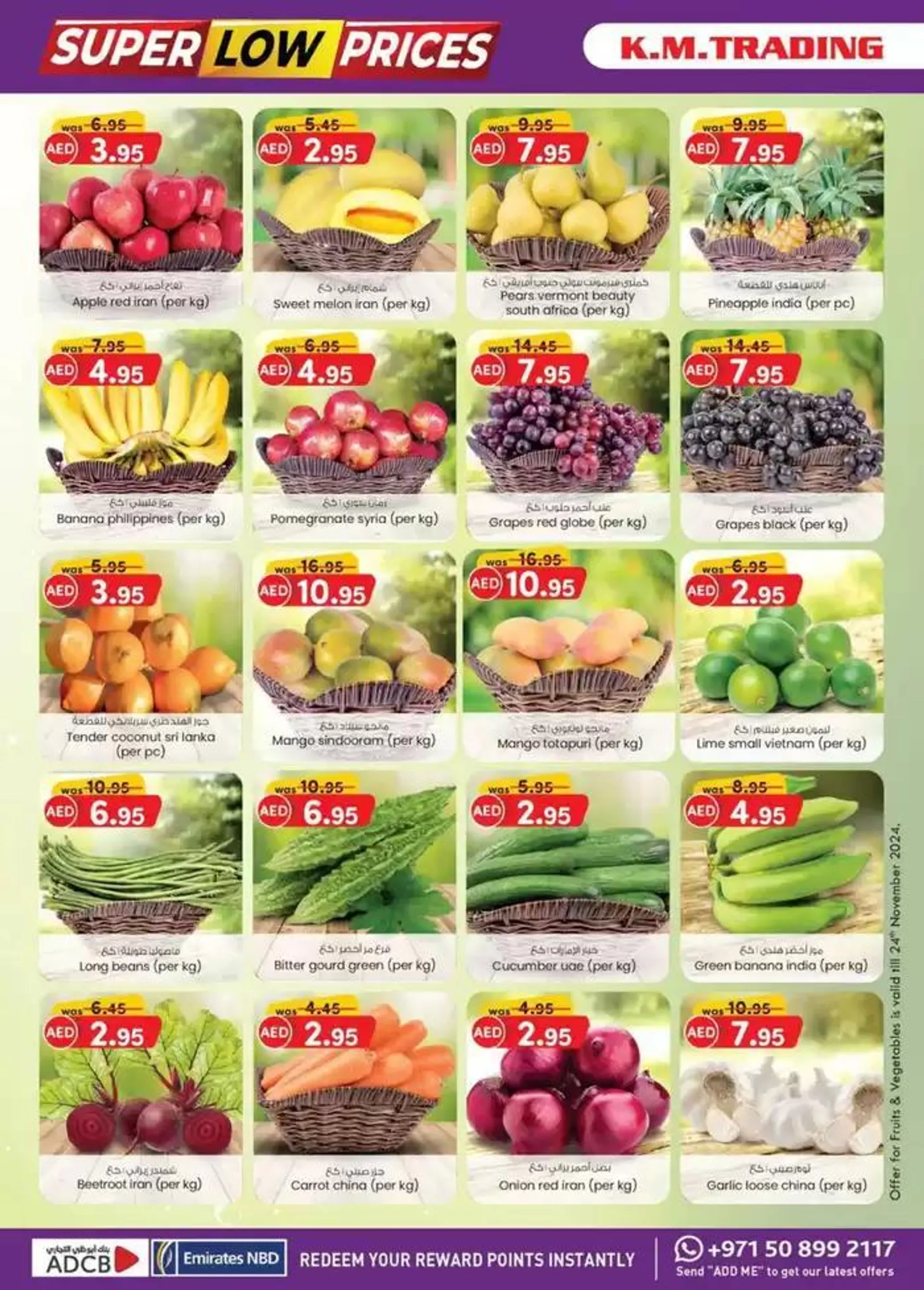 Super Low Prices - Mussafah Branches from 28 November to 12 December 2024 - Offers page 14