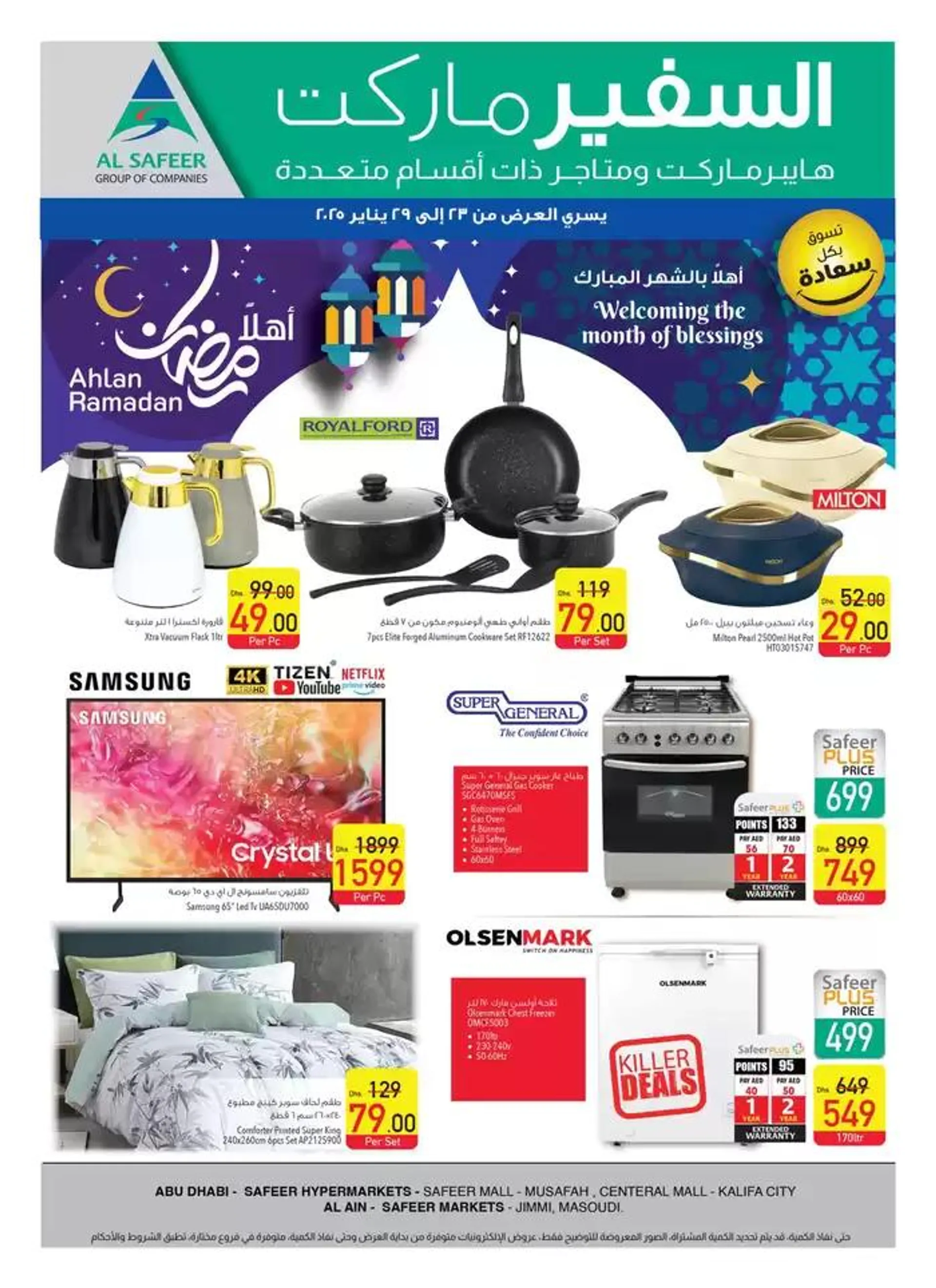 Ahlan Ramadan! from 28 January to 29 January 2025 - Offers page 28