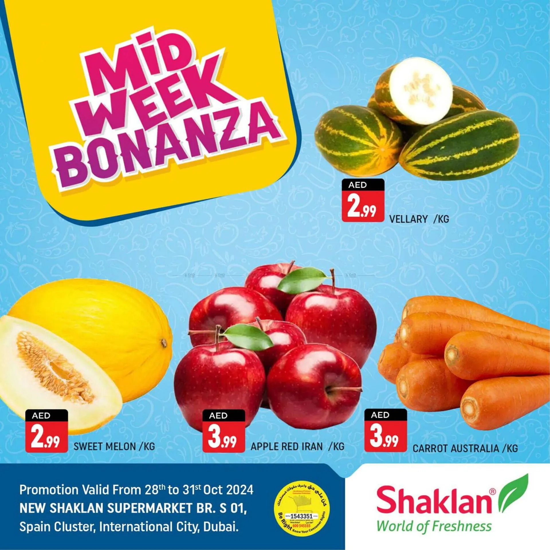 Shaklan catalogue from 28 October to 31 October 2024 - Offers page 1