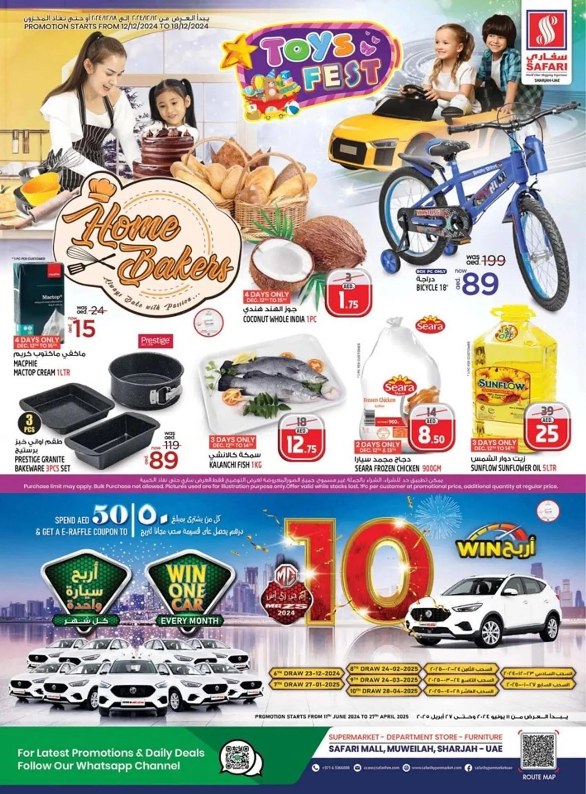 Safari Hypermarket catalogue - 1