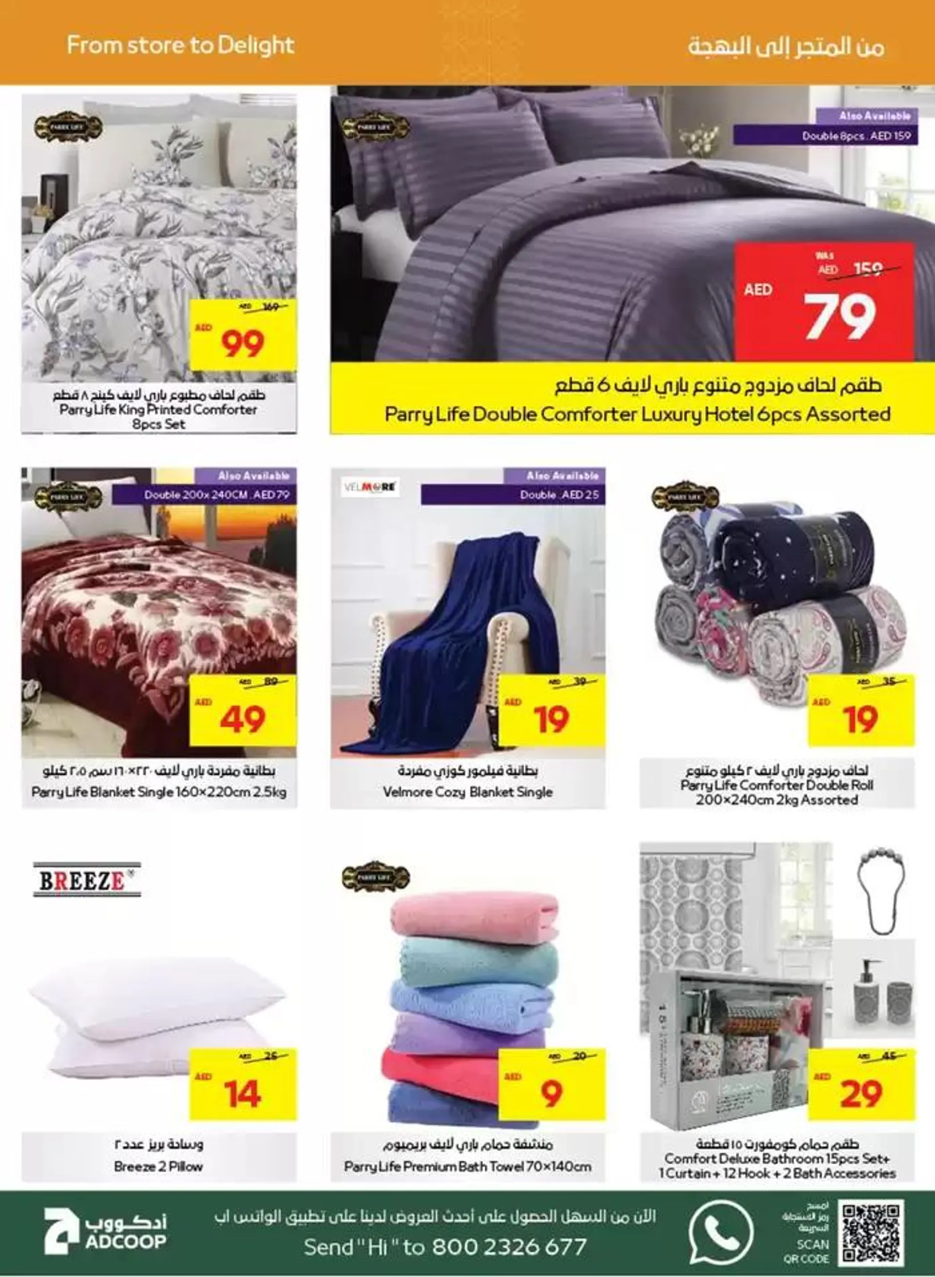 Great Deals - Adcoops from 5 December to 15 December 2024 - Offers page 38