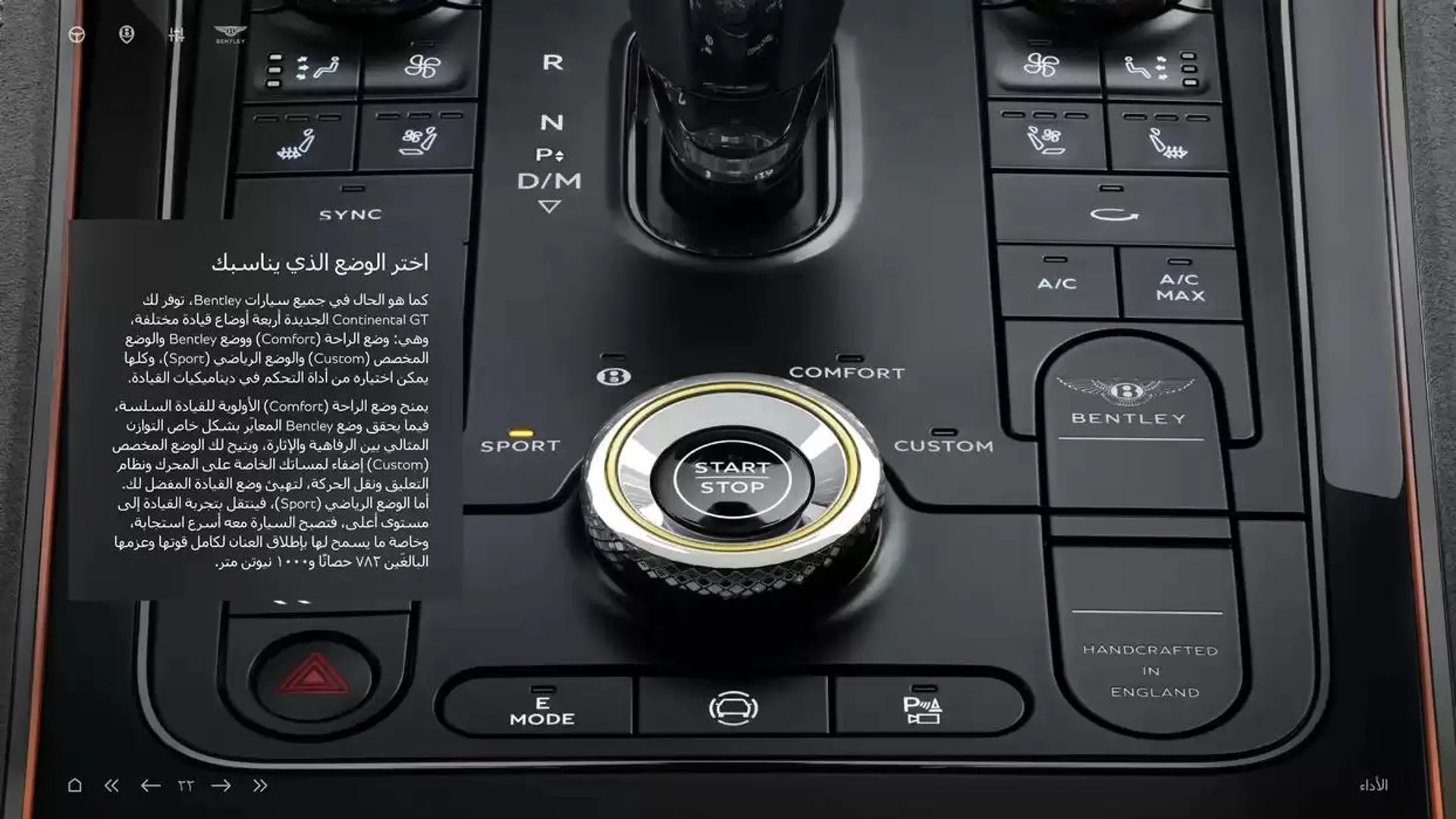 Continental GT C from 5 November to 30 April 2025 - Offers page 22