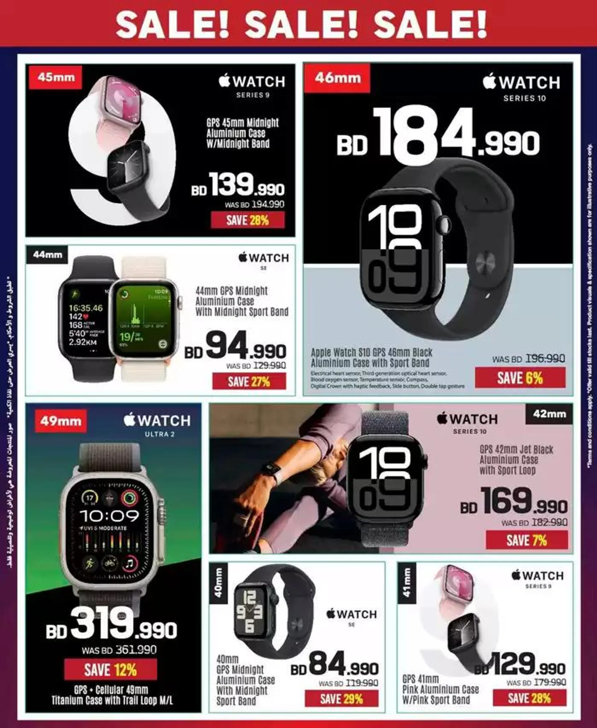 Top deals and discounts from 22 November to 6 December 2024 - Offers page 4