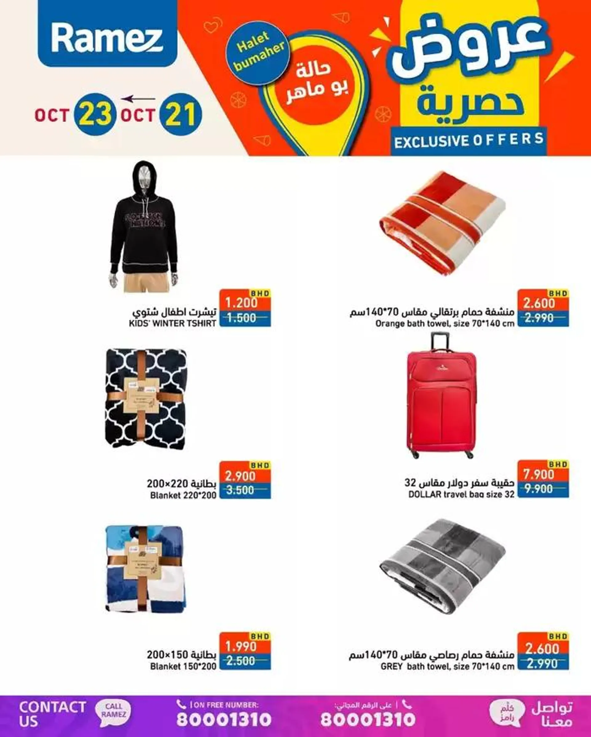 Current bargains and offers from 21 October to 4 November 2024 - Offers page 6