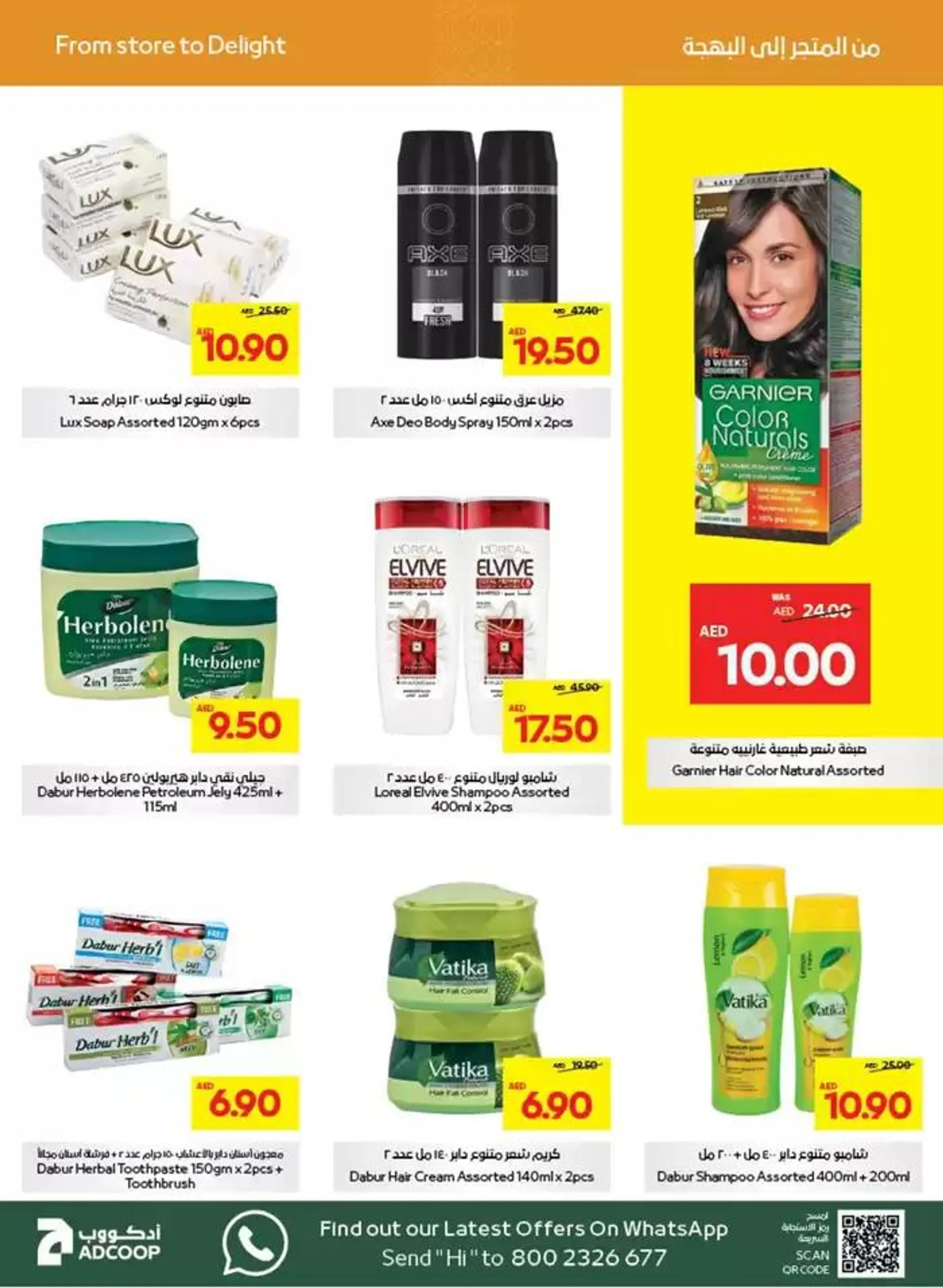 Great Deals - Adcoops from 5 December to 15 December 2024 - Offers page 33