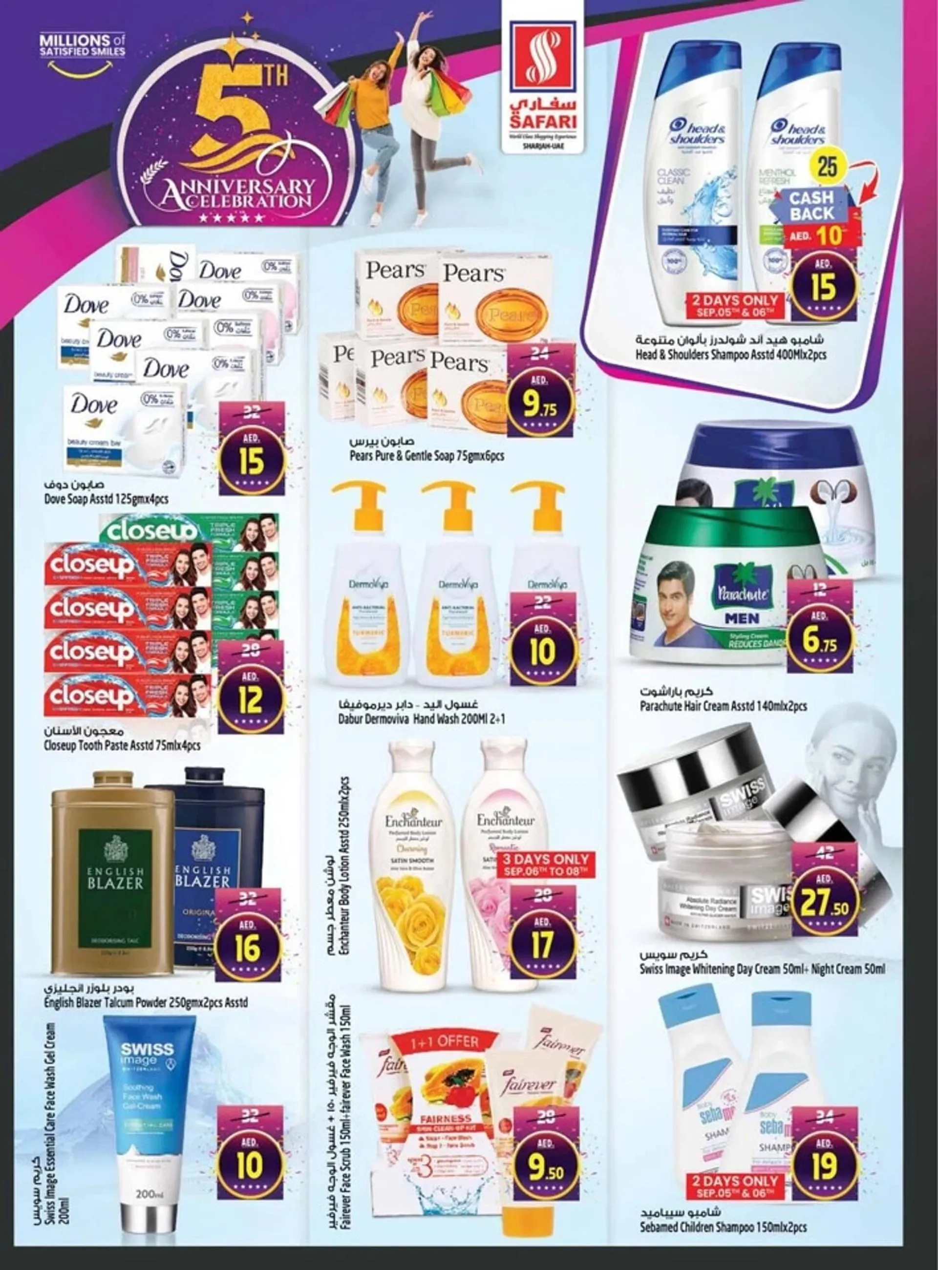 Safari Hypermarket catalogue - 18