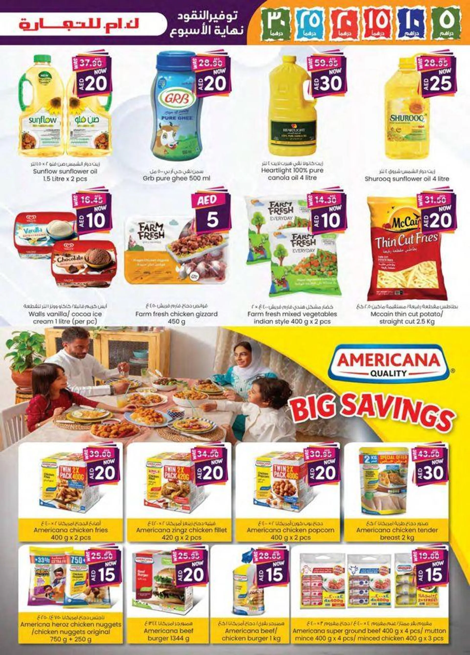 Weekend Money Saver - Sharjah & Ajman from 20 September to 4 October 2024 - Offers page 20