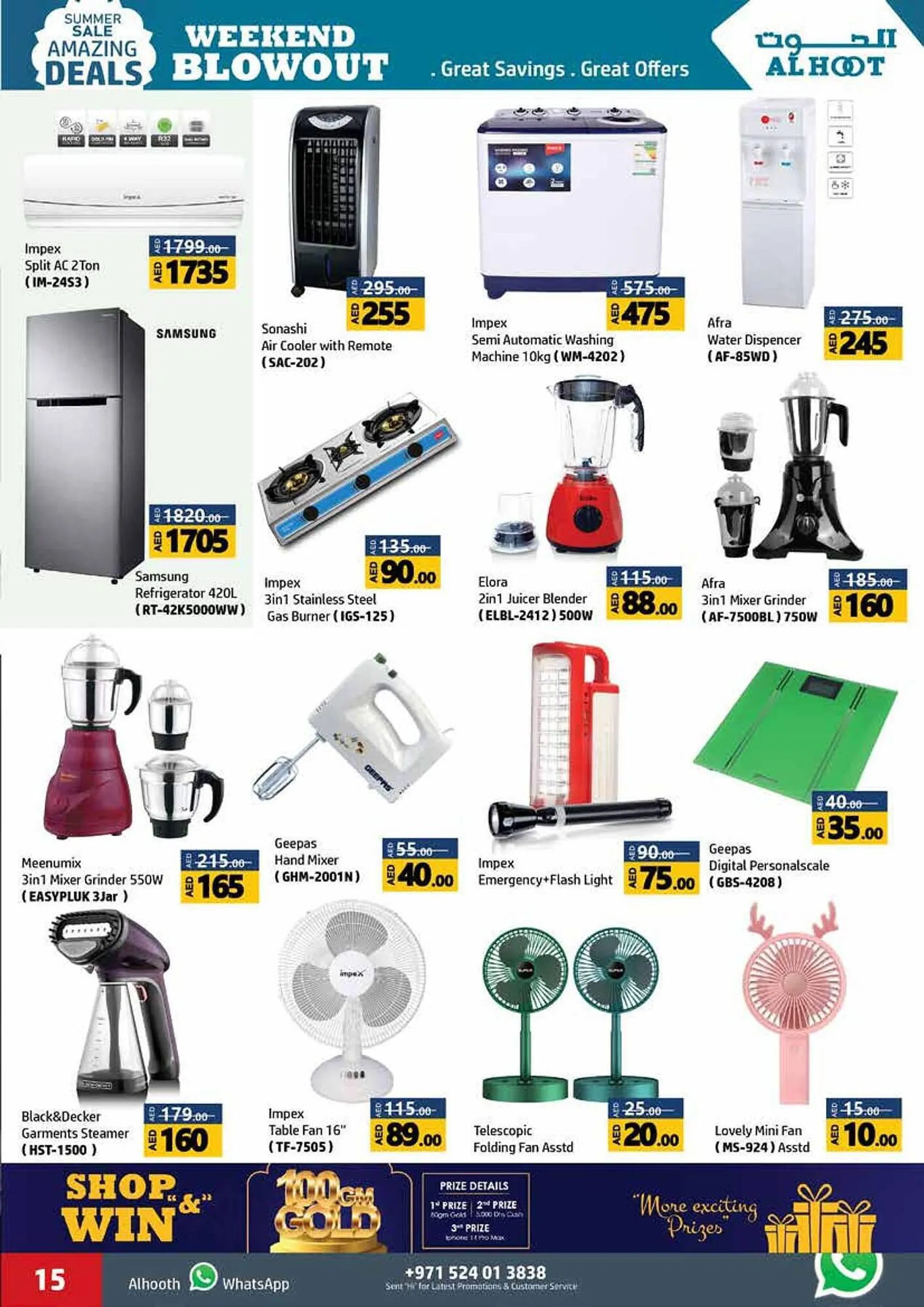 Al Hoot catalogue from 10 August to 13 August 2023 - Offers page 15