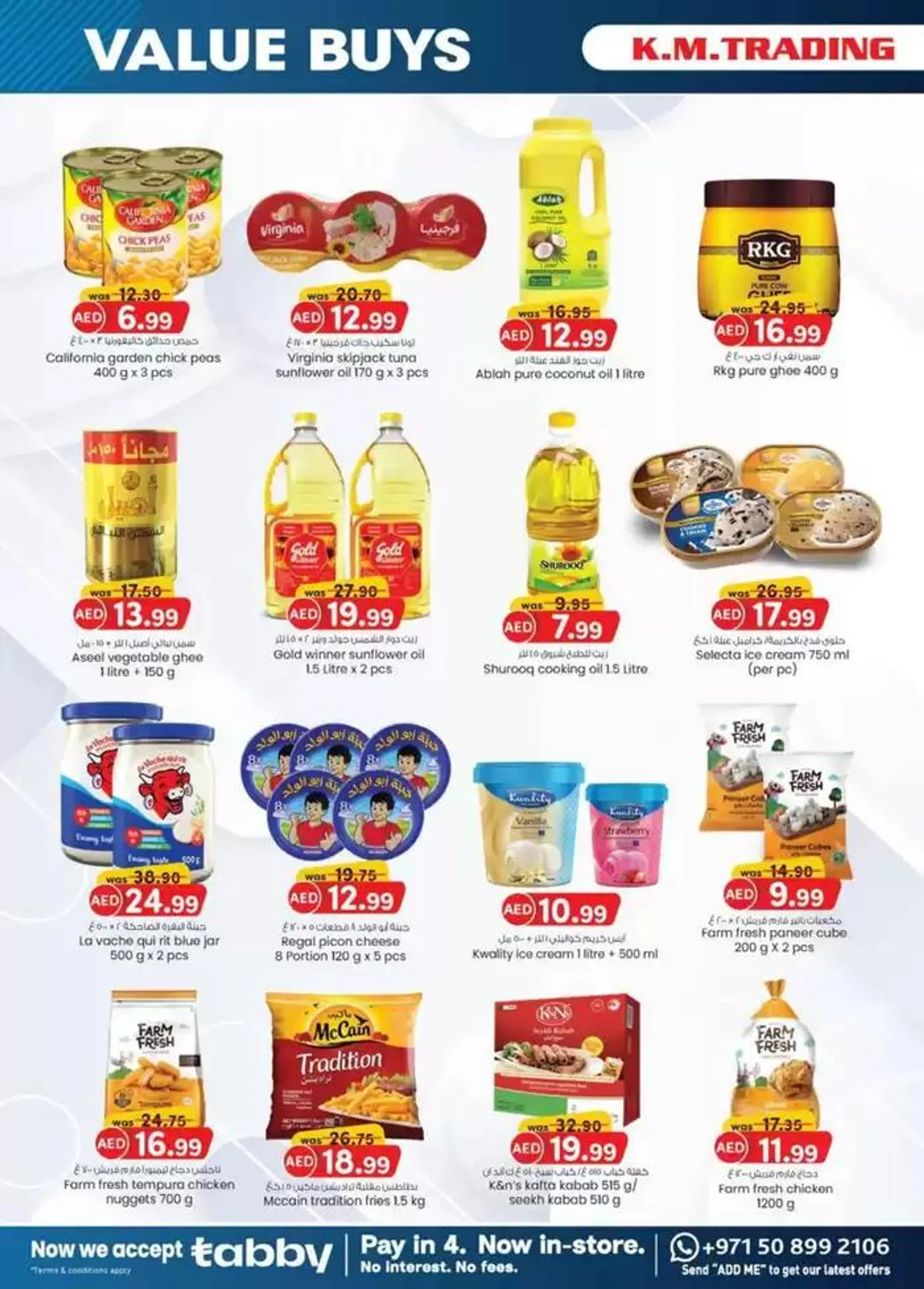 Value Buys - Dubai from 20 November to 4 December 2024 - Offers page 36