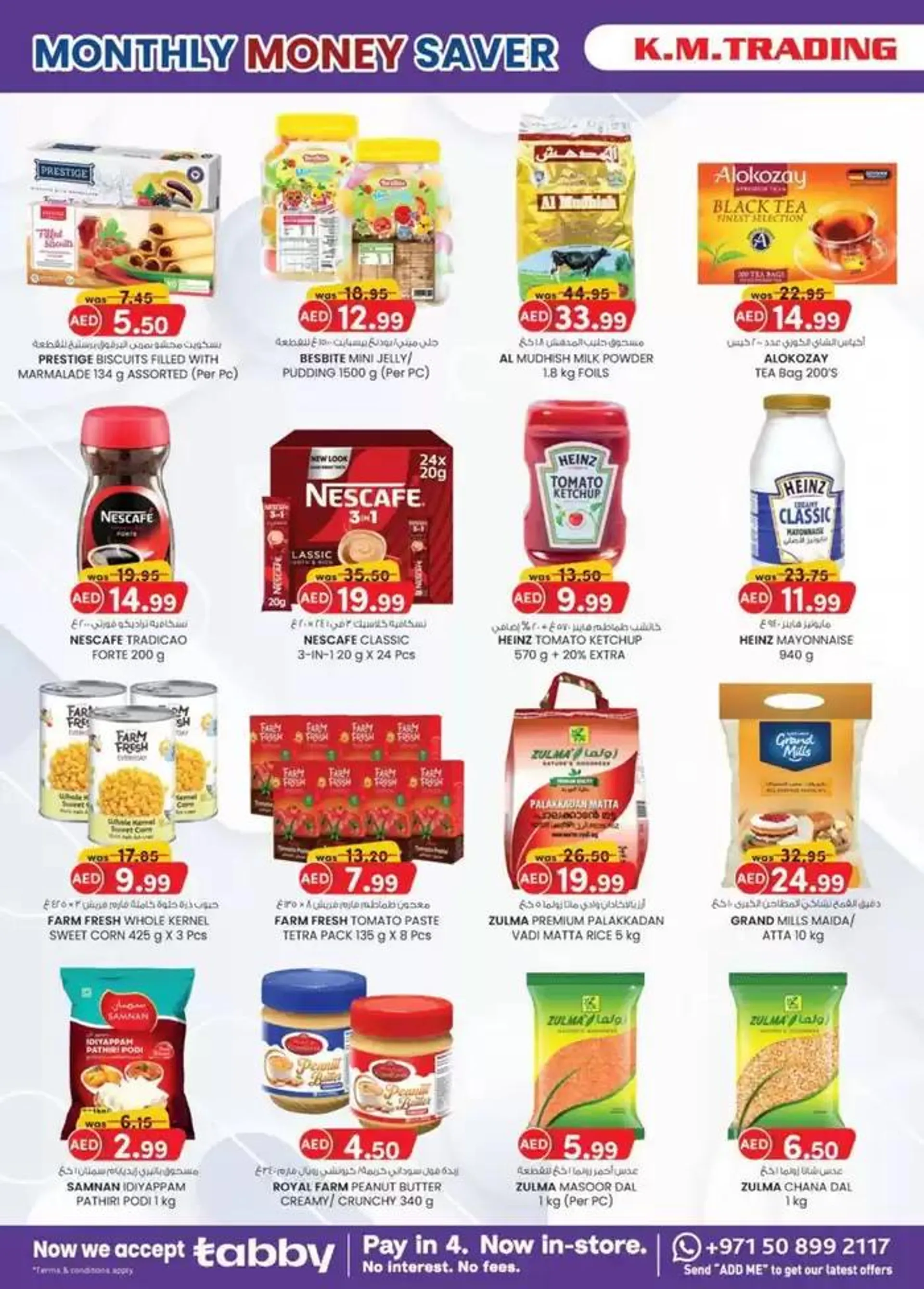Ramadan Kareem - Mussafah Branches from 27 February to 9 March 2025 - Offers page 28