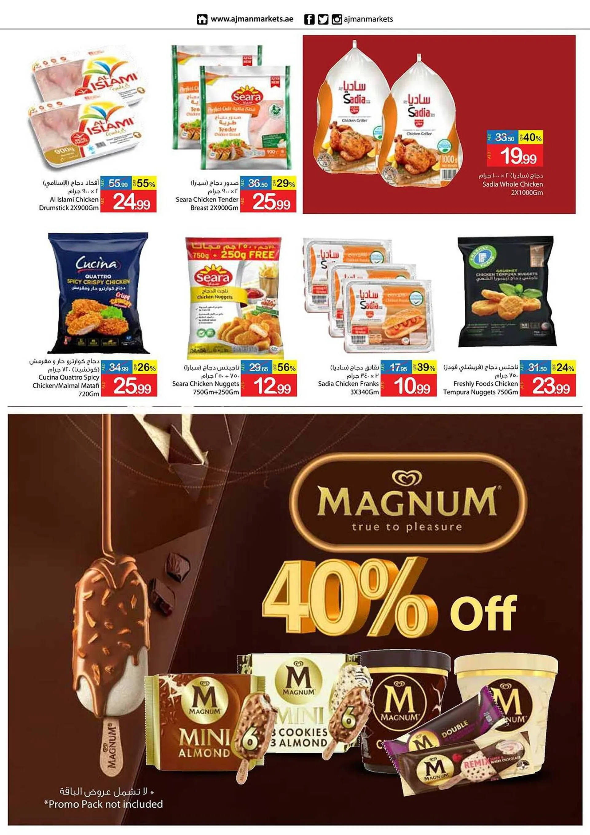 Ajman Market catalogue from 22 September to 24 September 2023 - Offers page 6